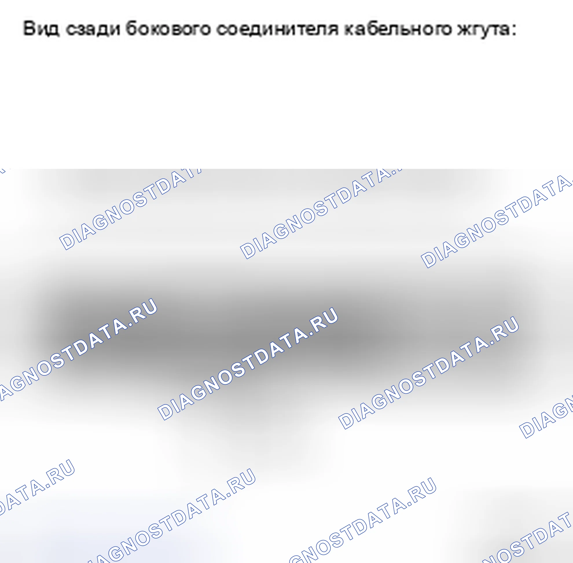 Рис. 37. Toyota Camry XV40