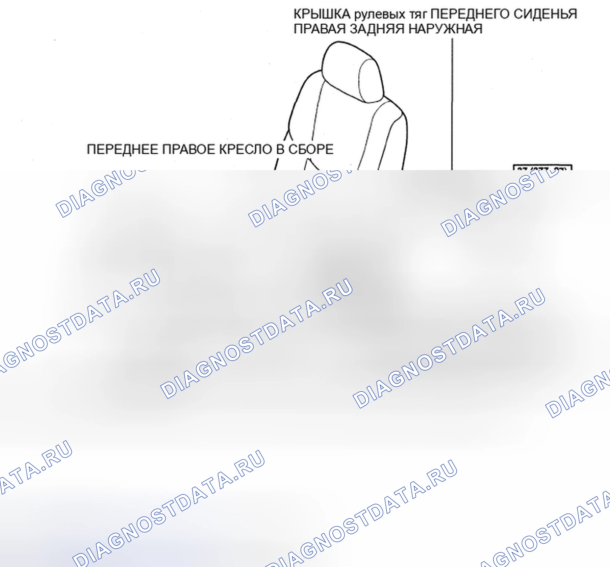 Рис. 46. Toyota Avalon XX30 рестайлинг