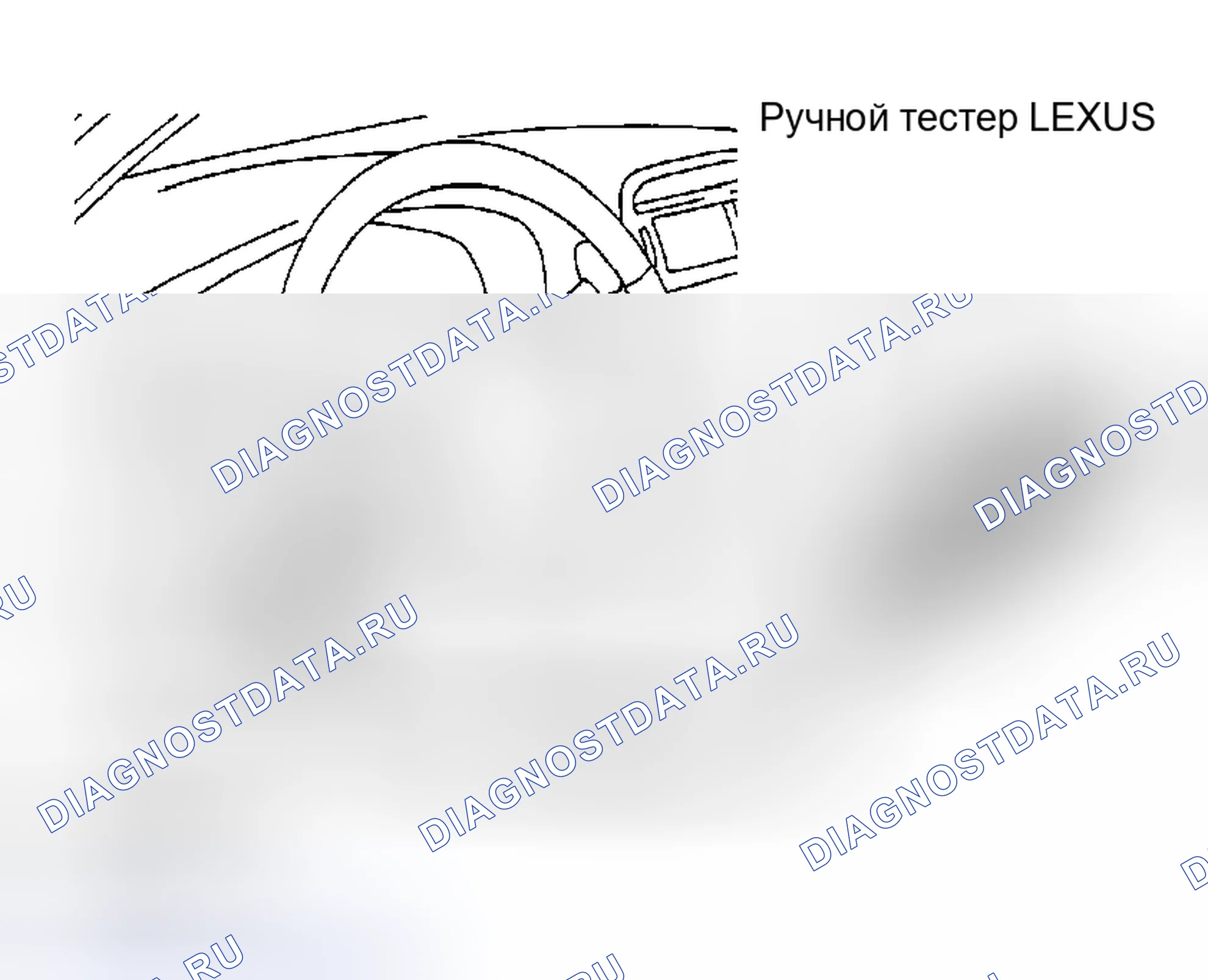 Рис. 17. Honda Accord II
