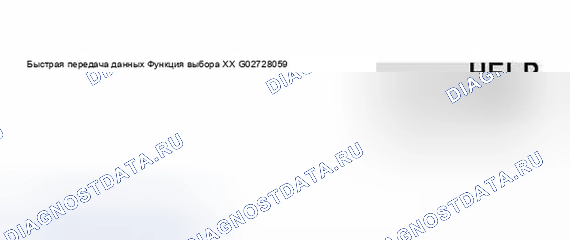 Рис. 7. Audi A8 D3