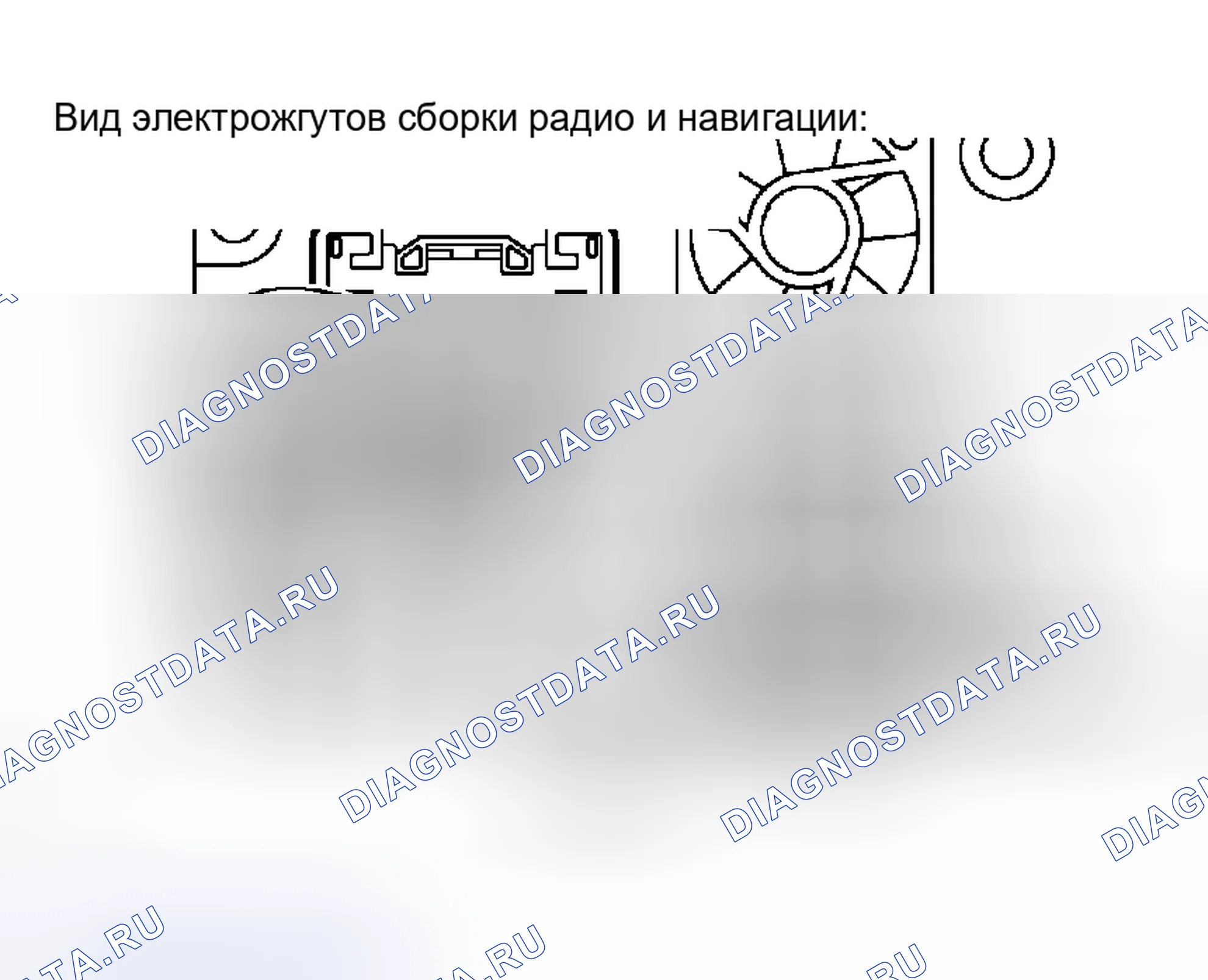 Рис. 159. Haval H5 I