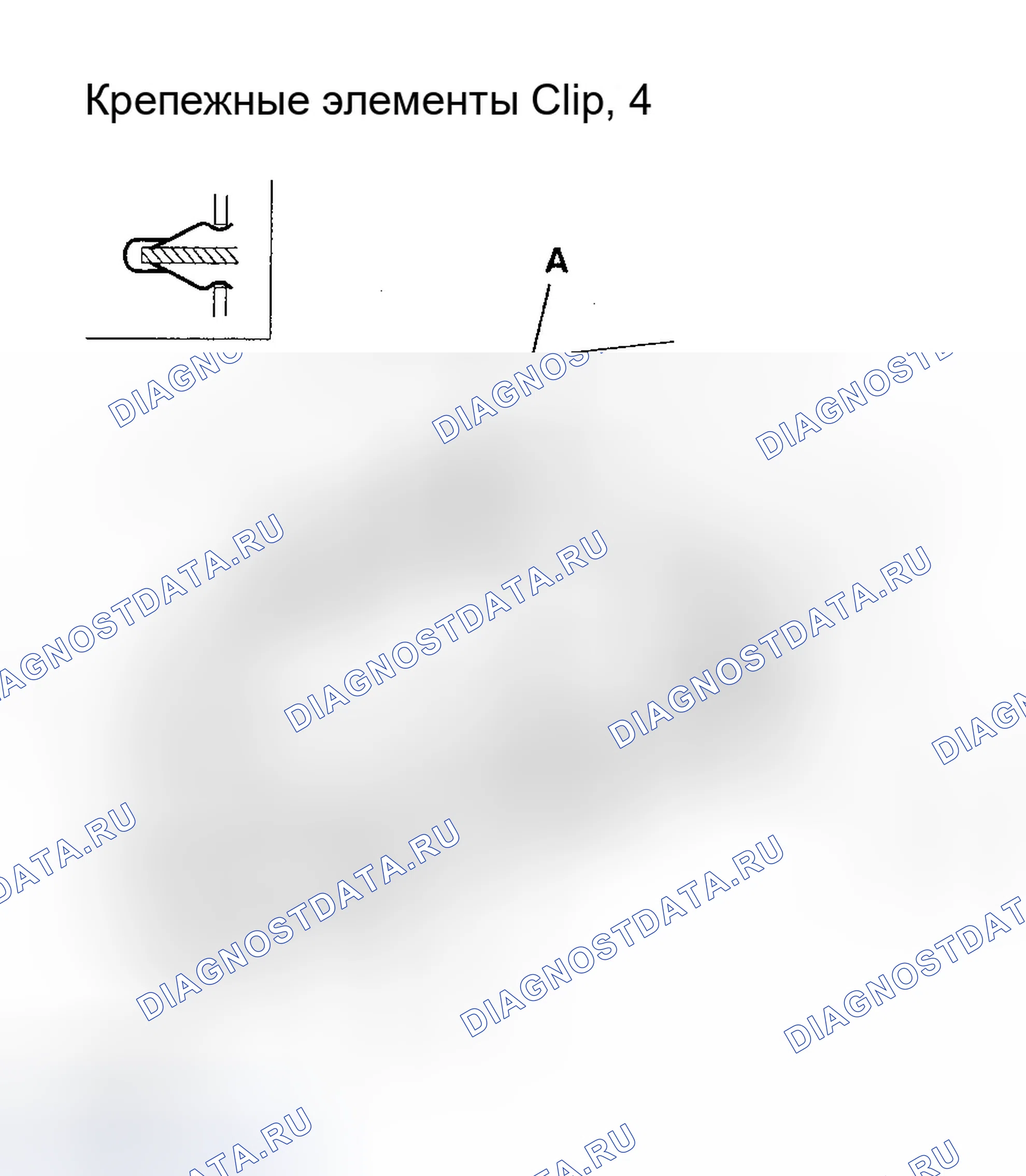 Рис. 87. Honda CR-V II