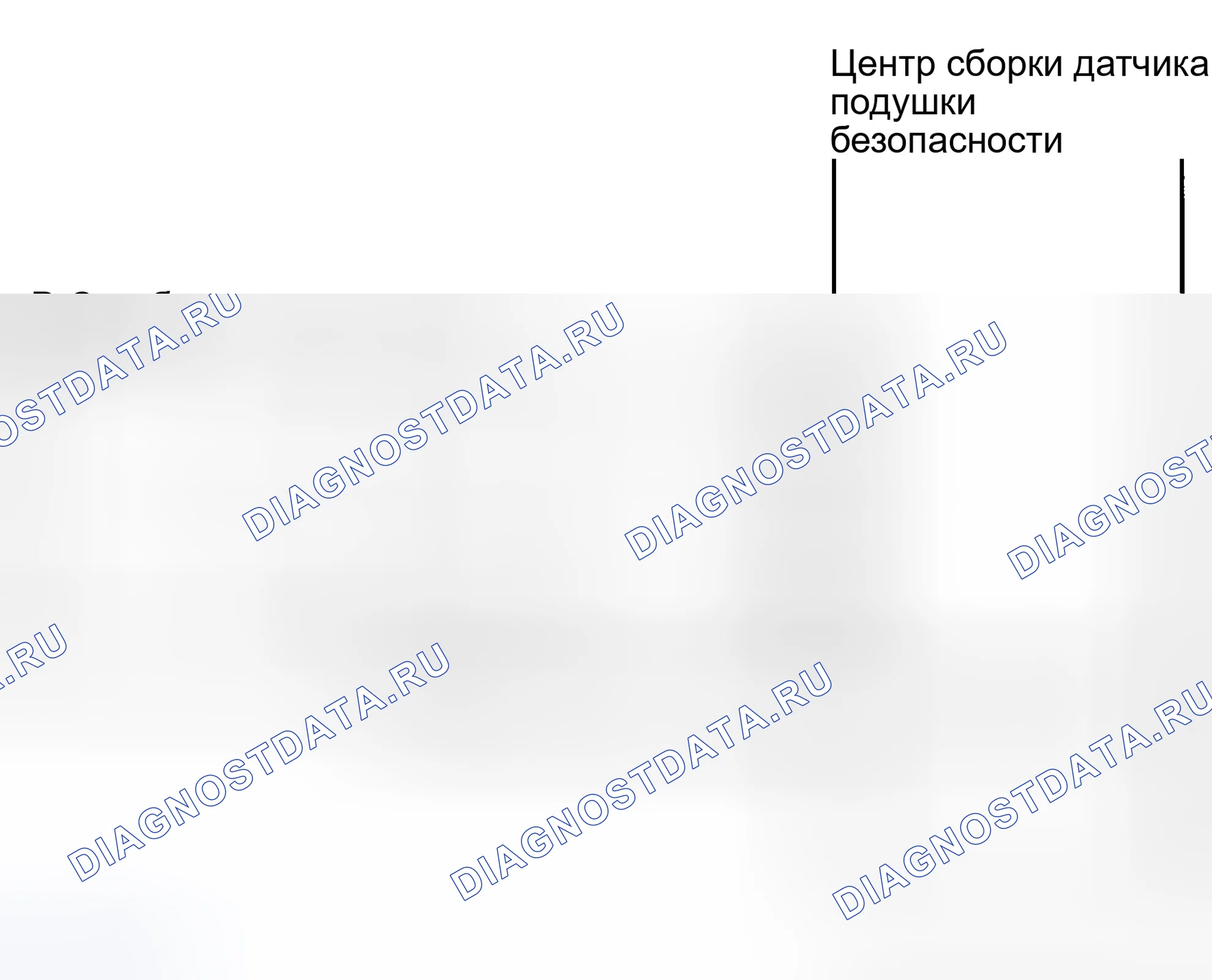 Рис. 179: электросхема. Toyota Matrix E130
