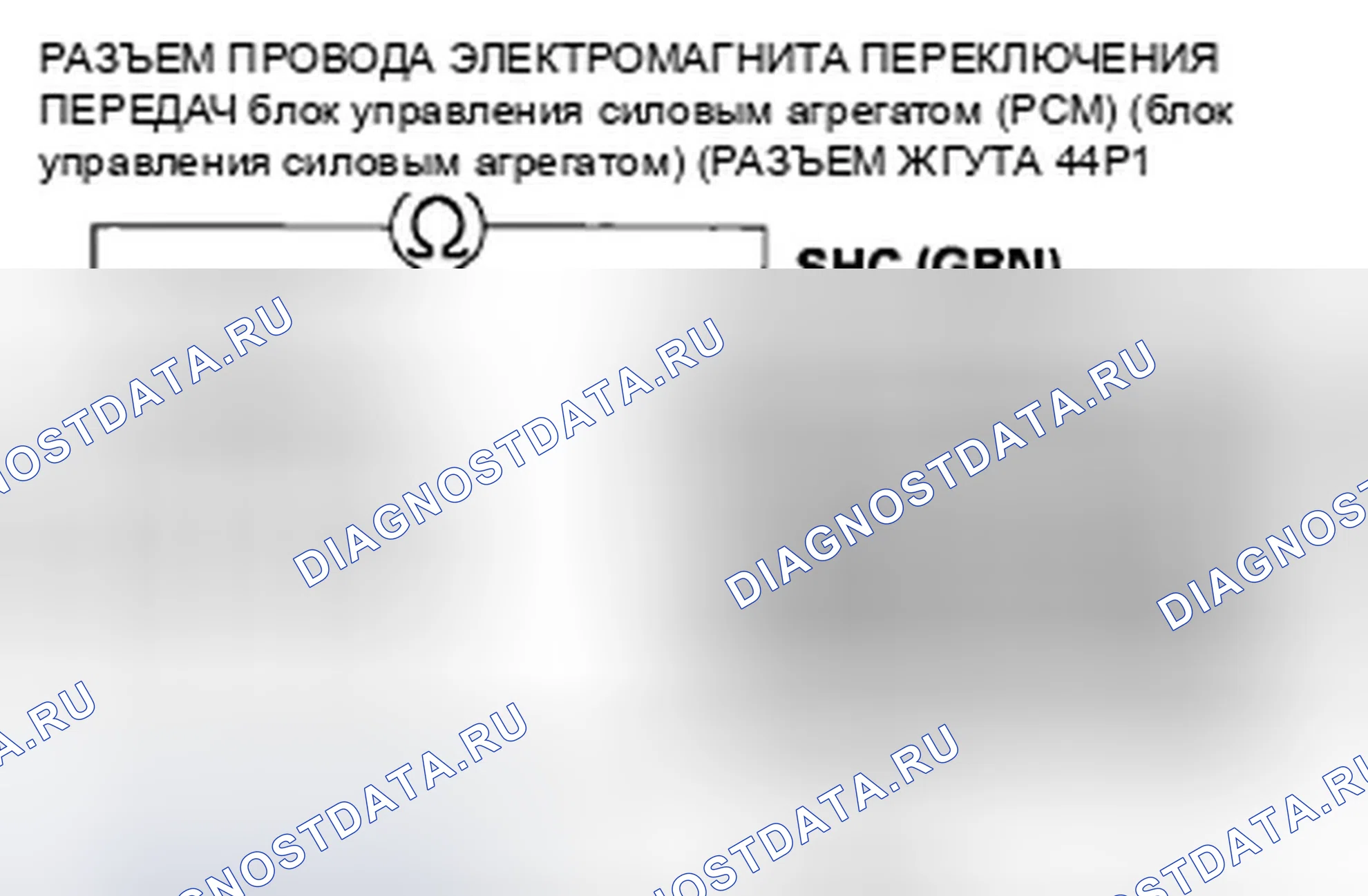 Рис. 844. Honda Civic VIII рестайлинг