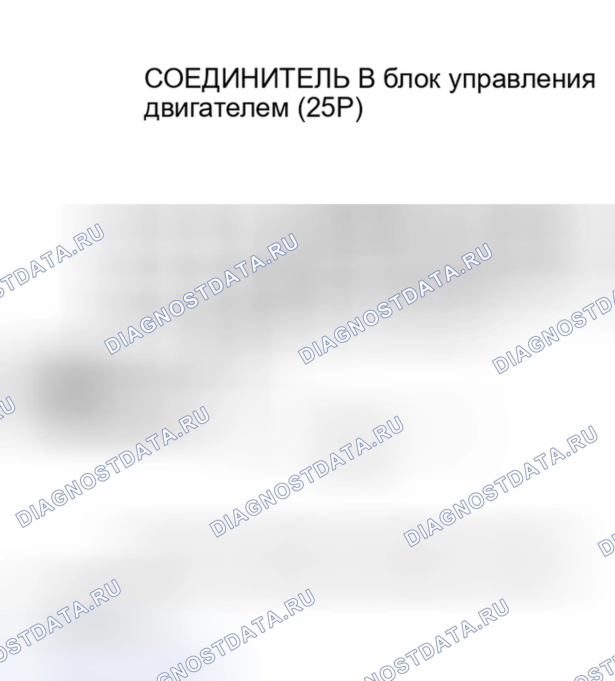 Рис. 300. Honda Insight I
