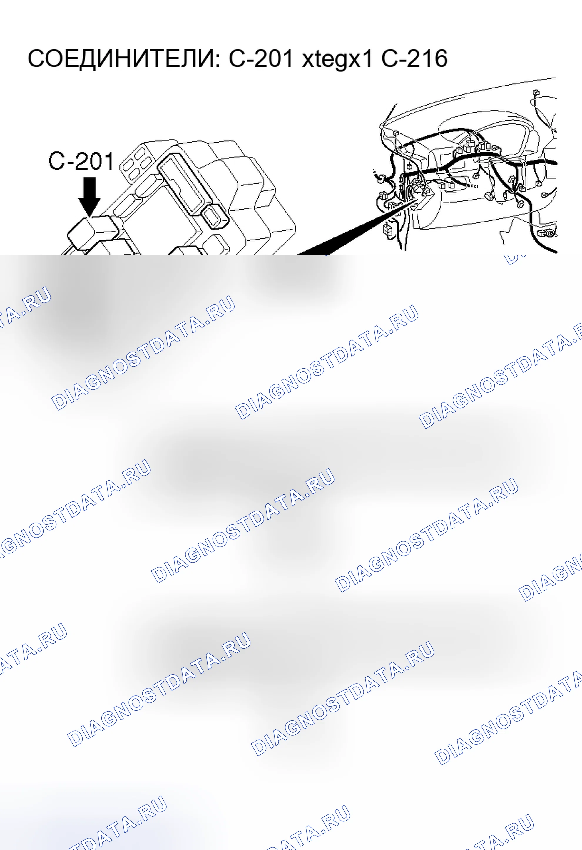 Рис. 124. Mitsubishi Endeavor I