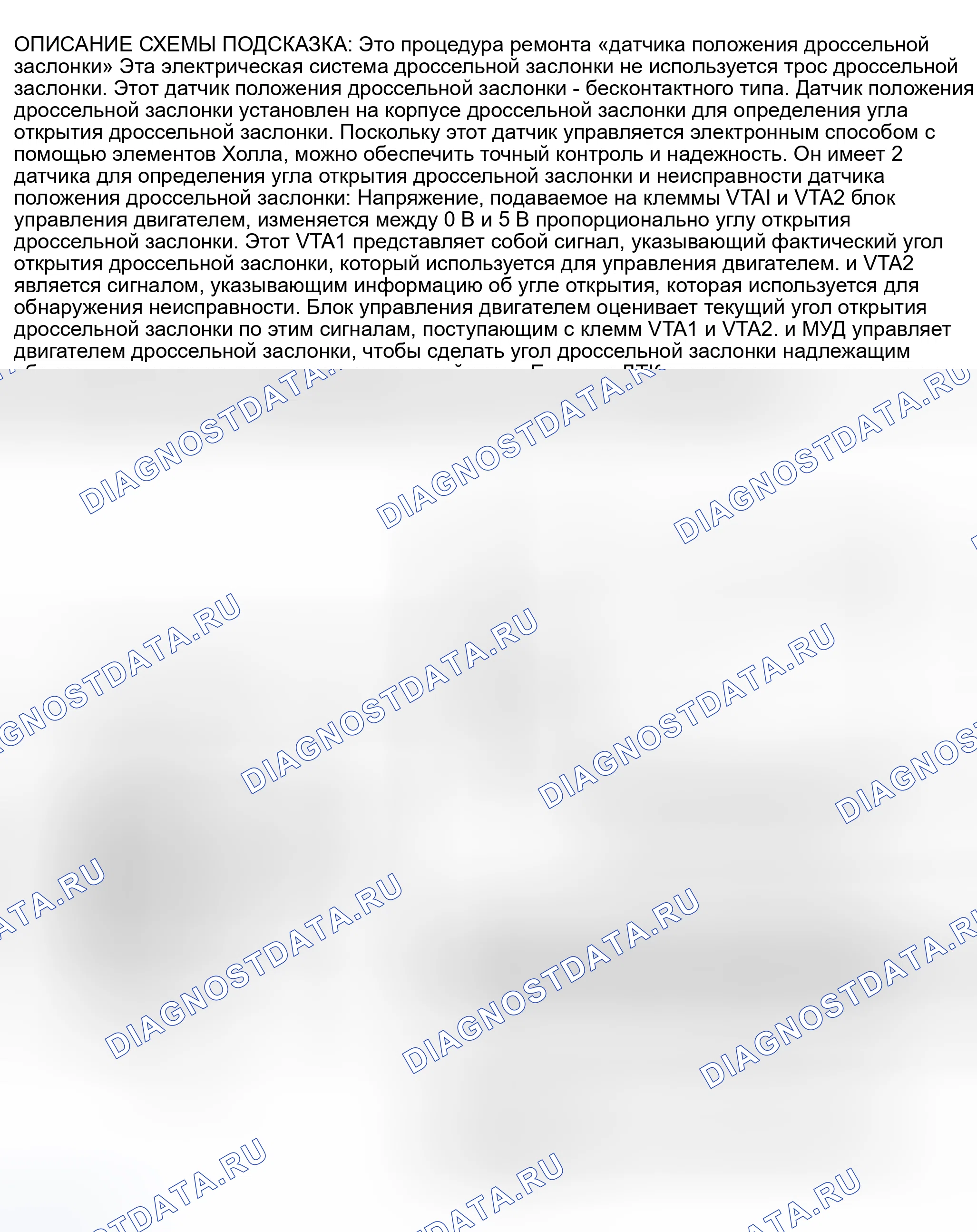 Рис. 607: 4.7L тундры. Toyota Avalon XX20 рестайлинг