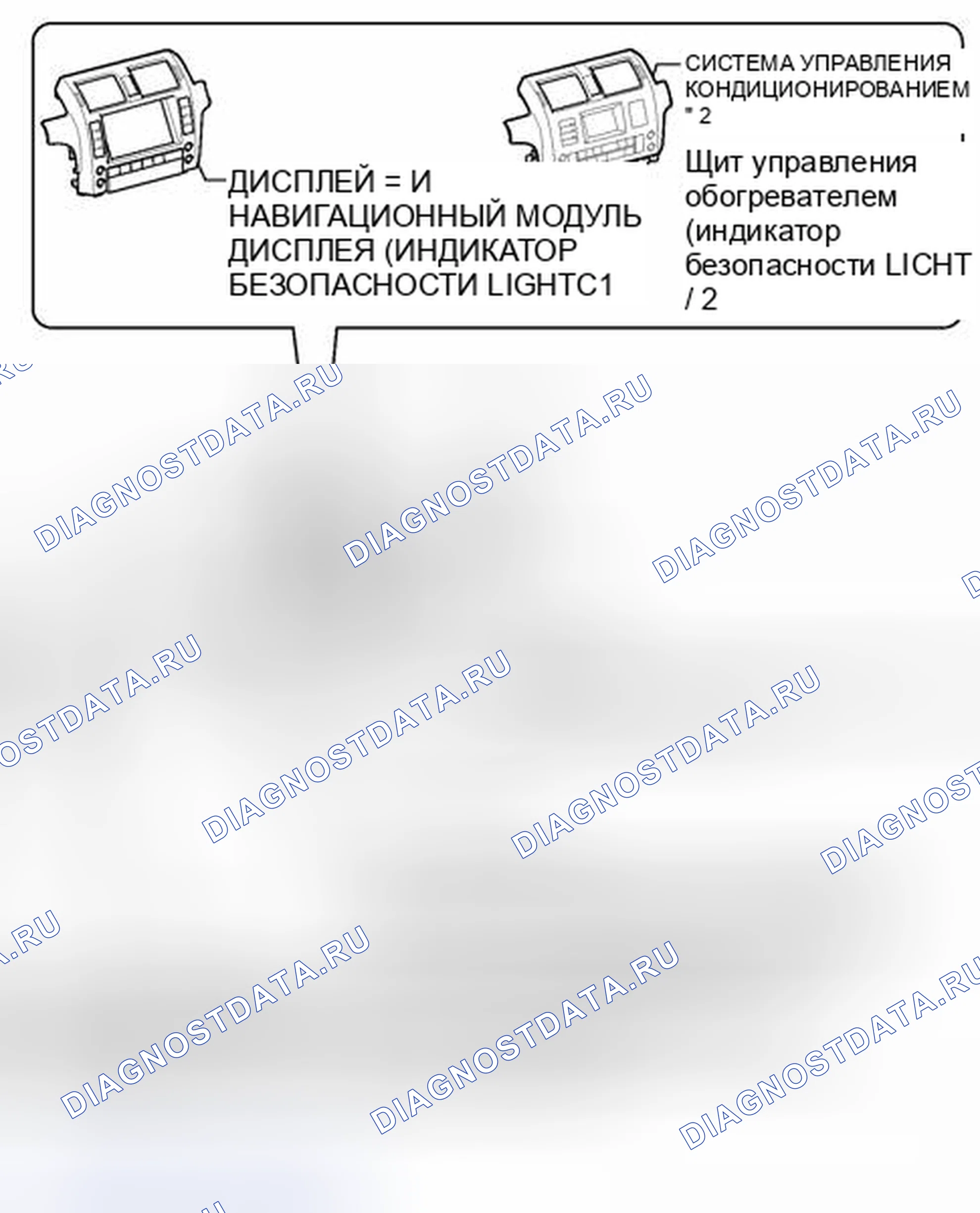 Рис. 66: ИЛЛЮСТРАЦИЯ. Honda Accord VII