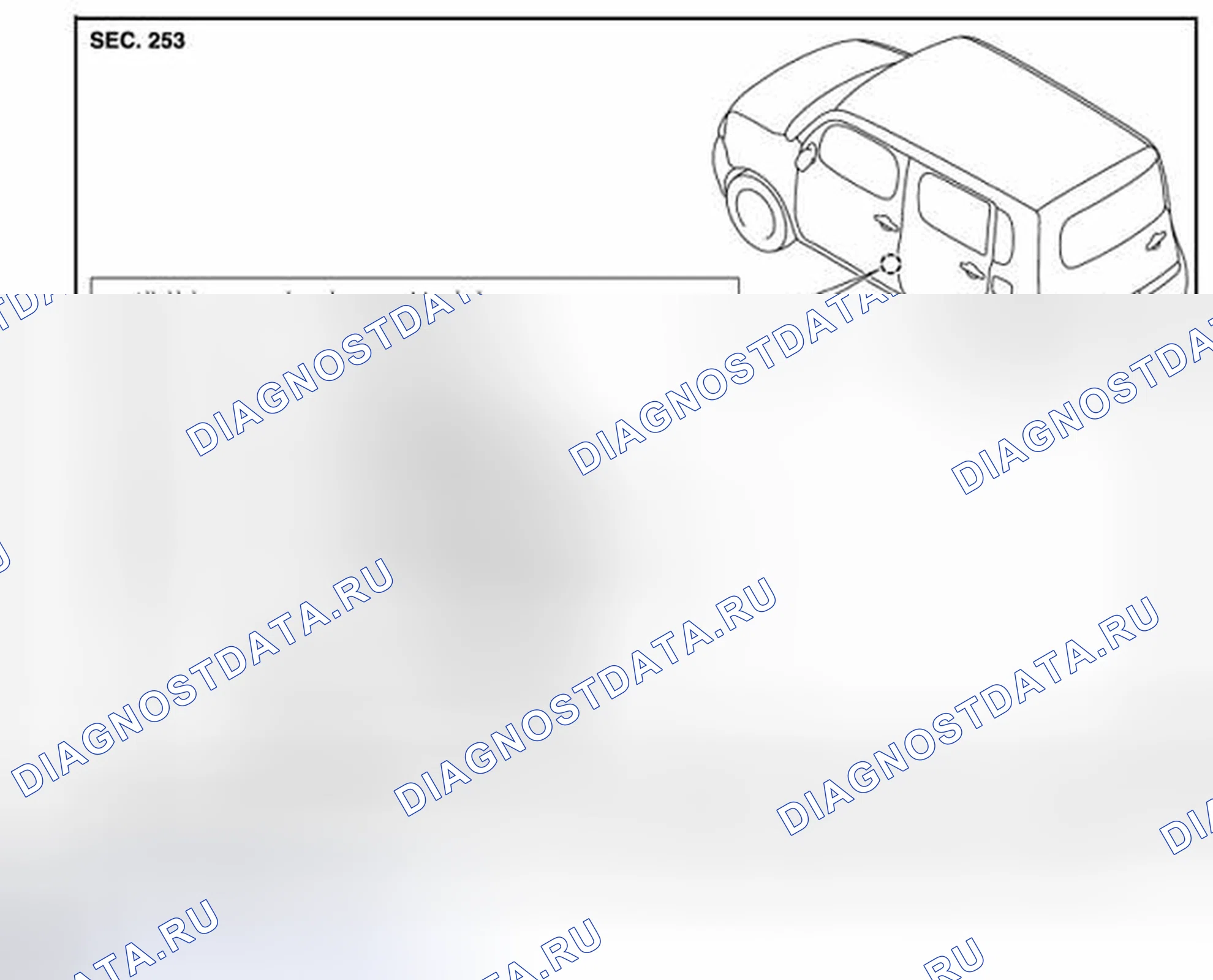 Рис. 22: Разнесенный вид. Nissan Cube III