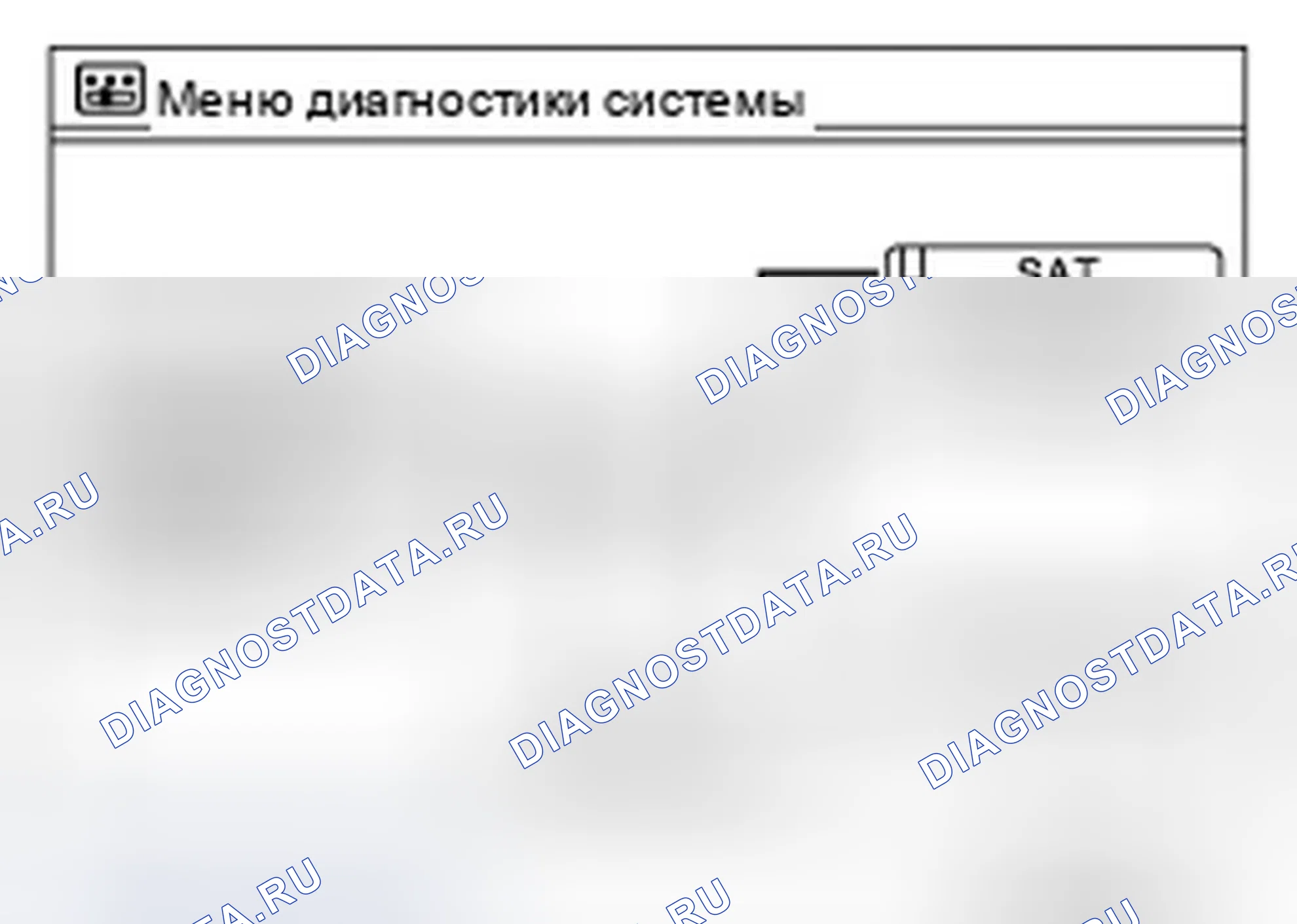 Рис. 217. Infiniti G37 IV рестайлинг