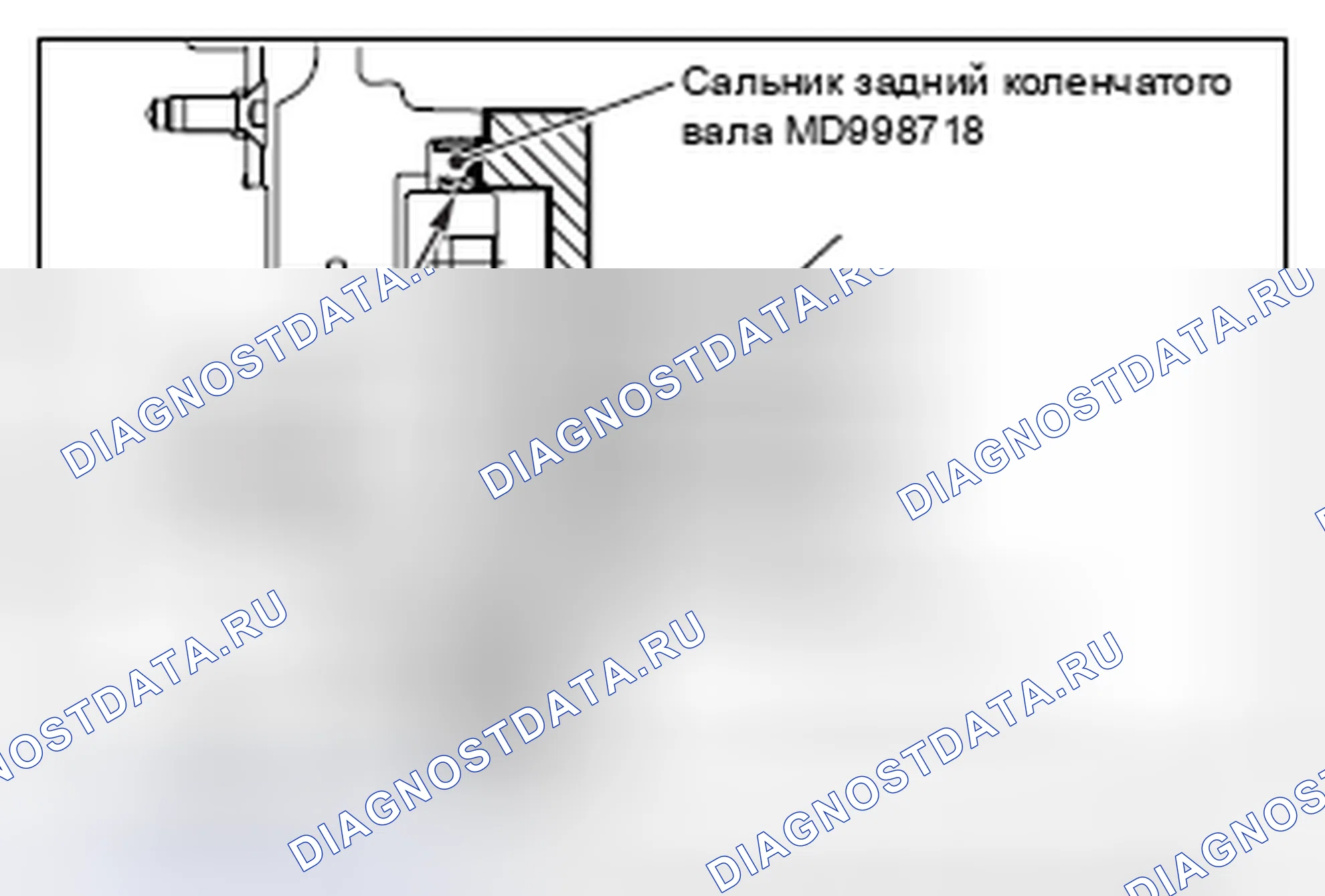 Рис. 3: >> A <<МОНТАЖ ЗАДНЕГО САЛЬНИКА КОЛЕНЧАТОГО ВАЛА. Mitsubishi Lancer Ralliart X рестайлинг