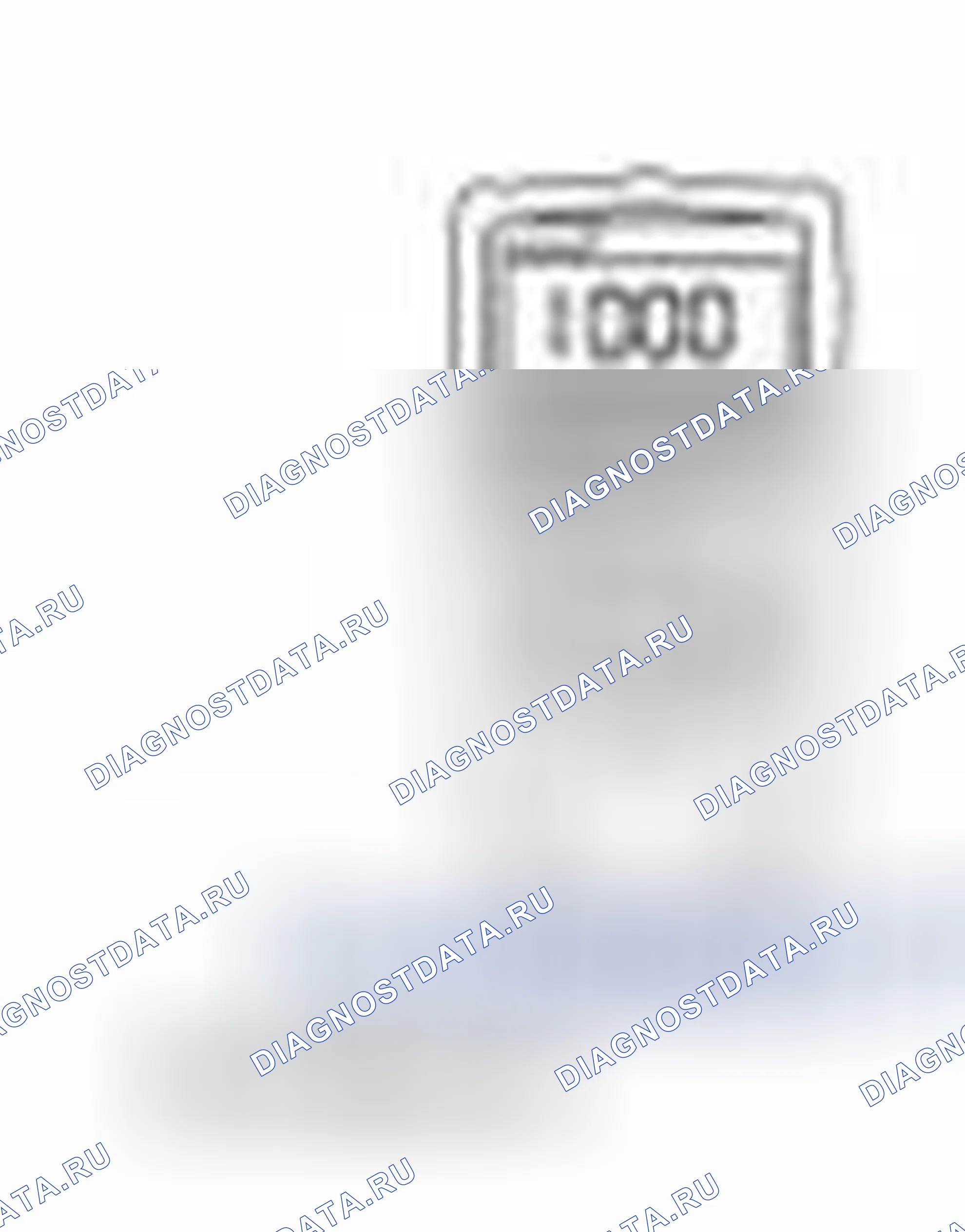 Рис. 20: Специальный инструмент (ы). Ford Fiesta Mk6