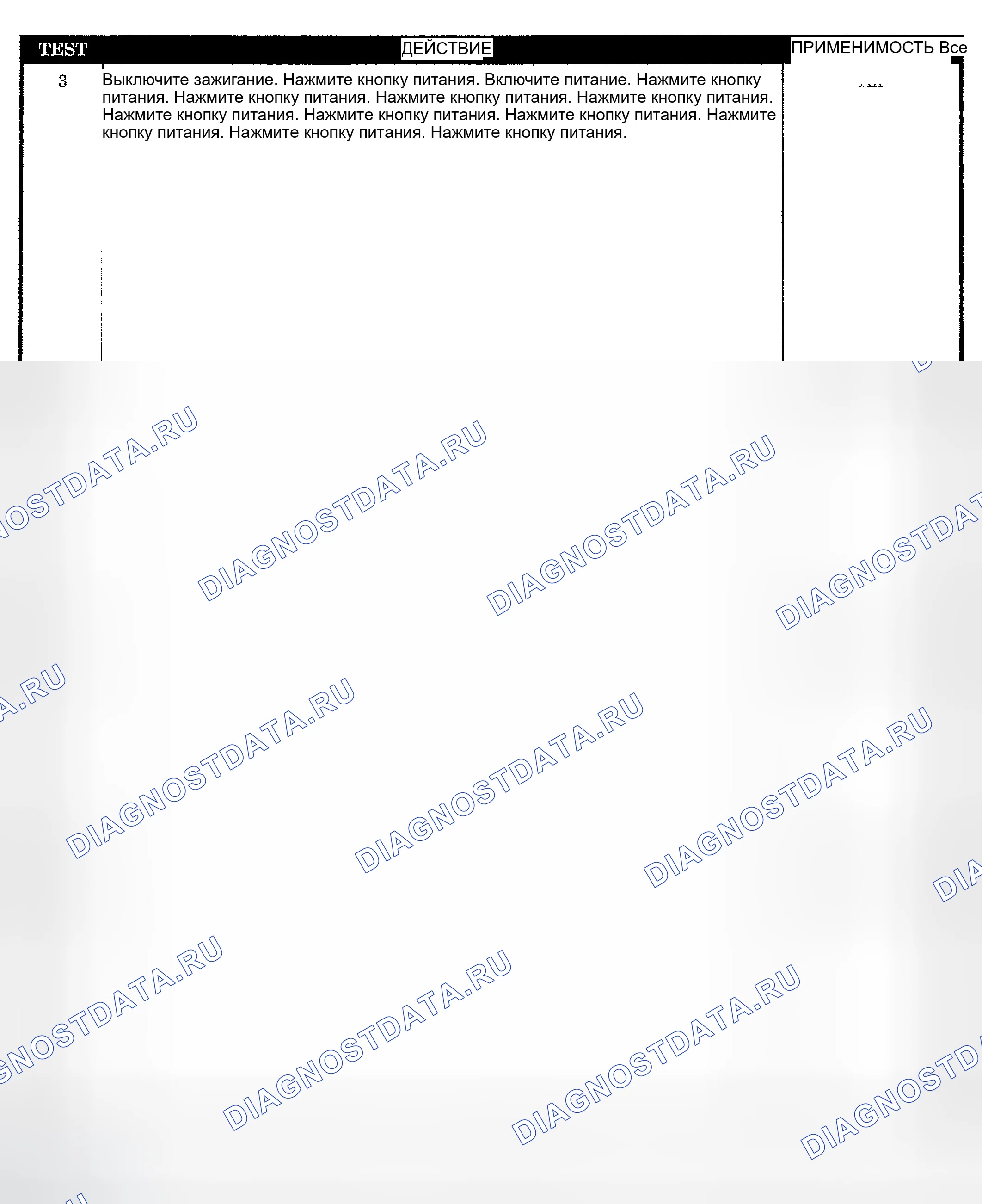 Рис. 208. Jeep Liberty I