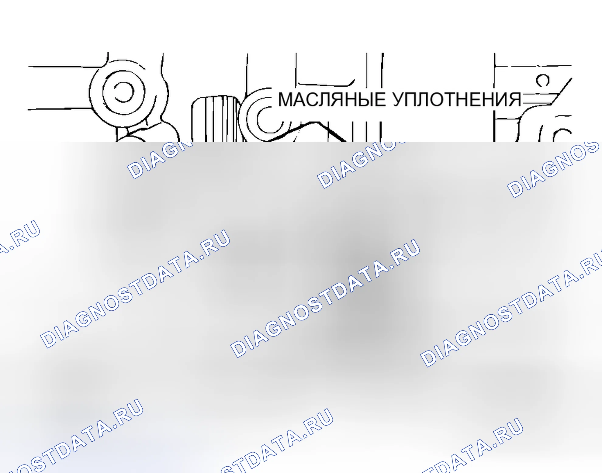 Рис. 241. Honda Grace I