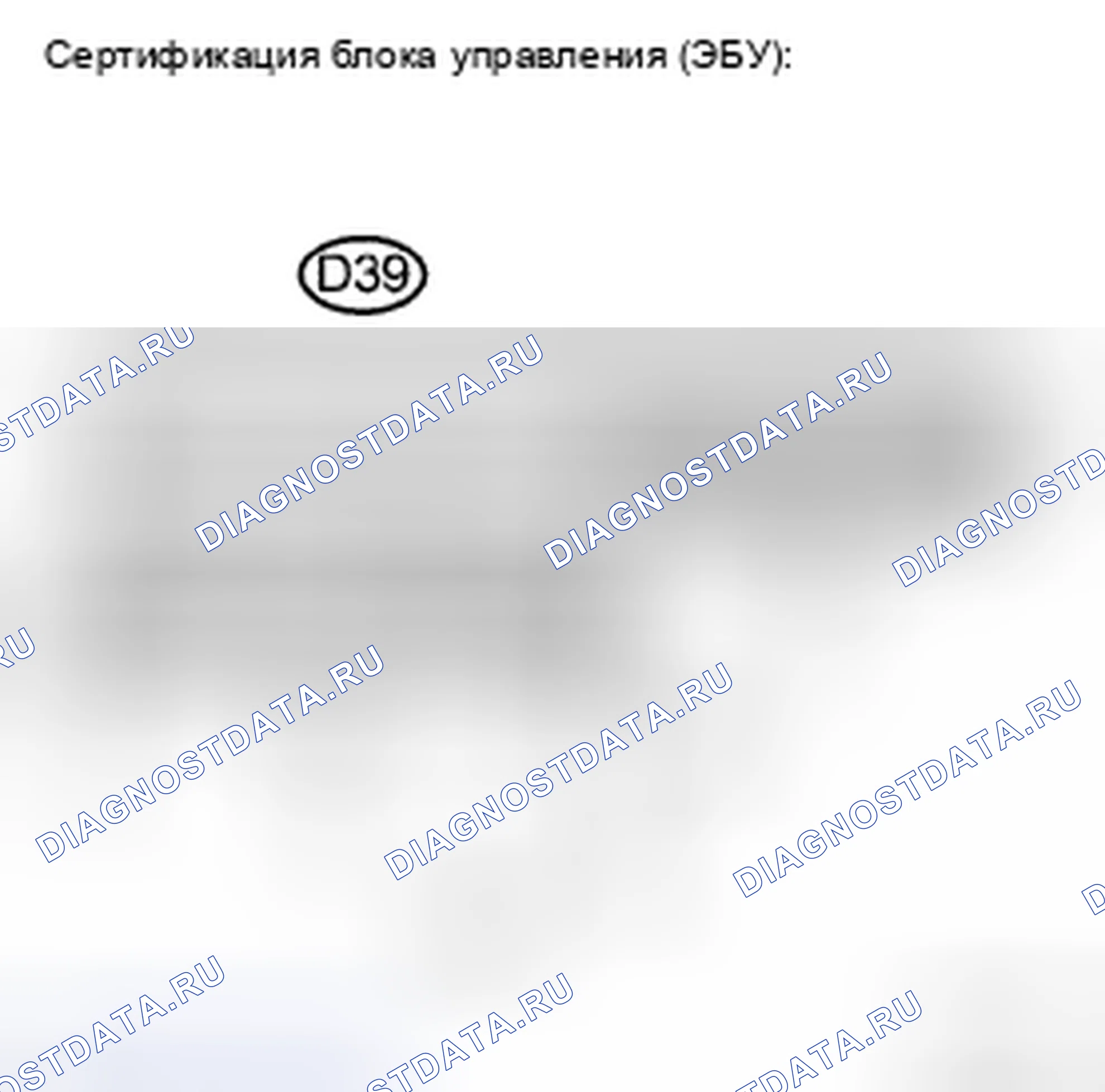 Рис. 154: ПРОЦЕДУРА ПРОВЕРКИ. Toyota Avalon XX30 рестайлинг