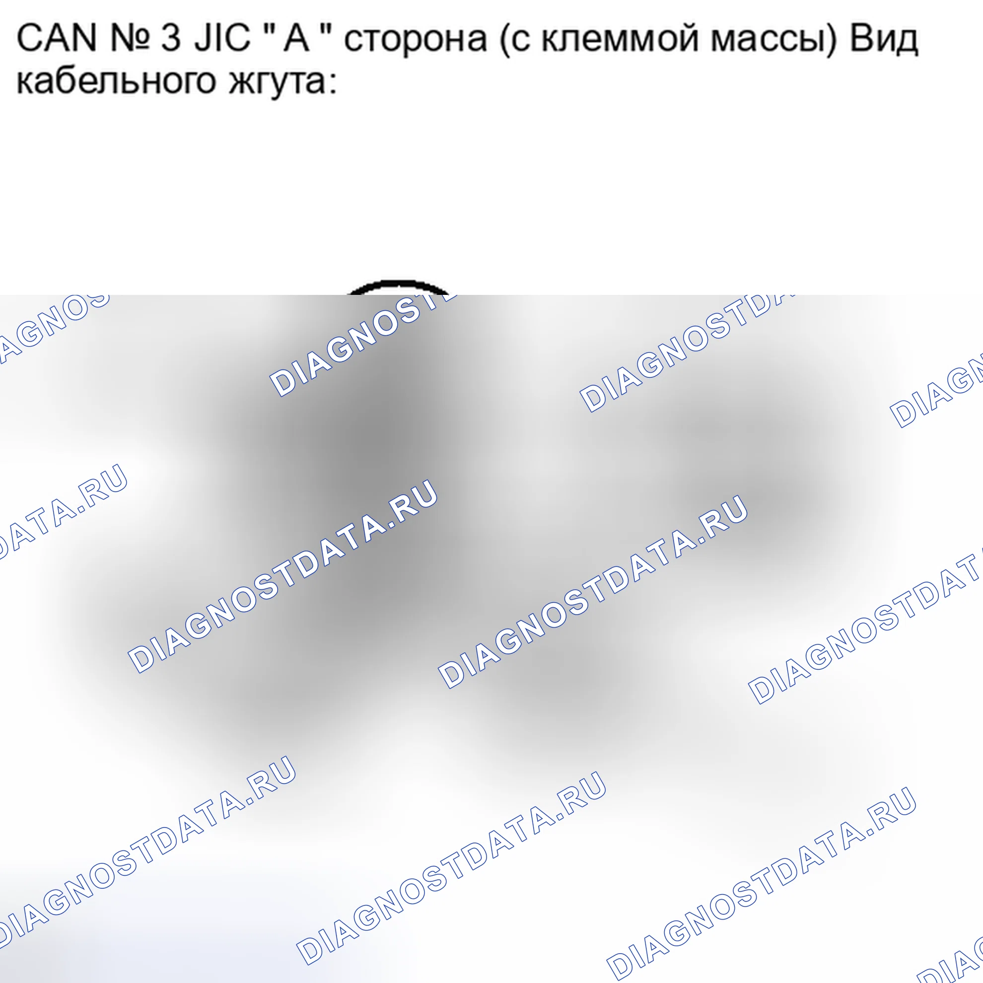 Рис. 90: ПОРЯДОК ВЫПОЛНЕНИЯ РАБОТ. Haval H4 I