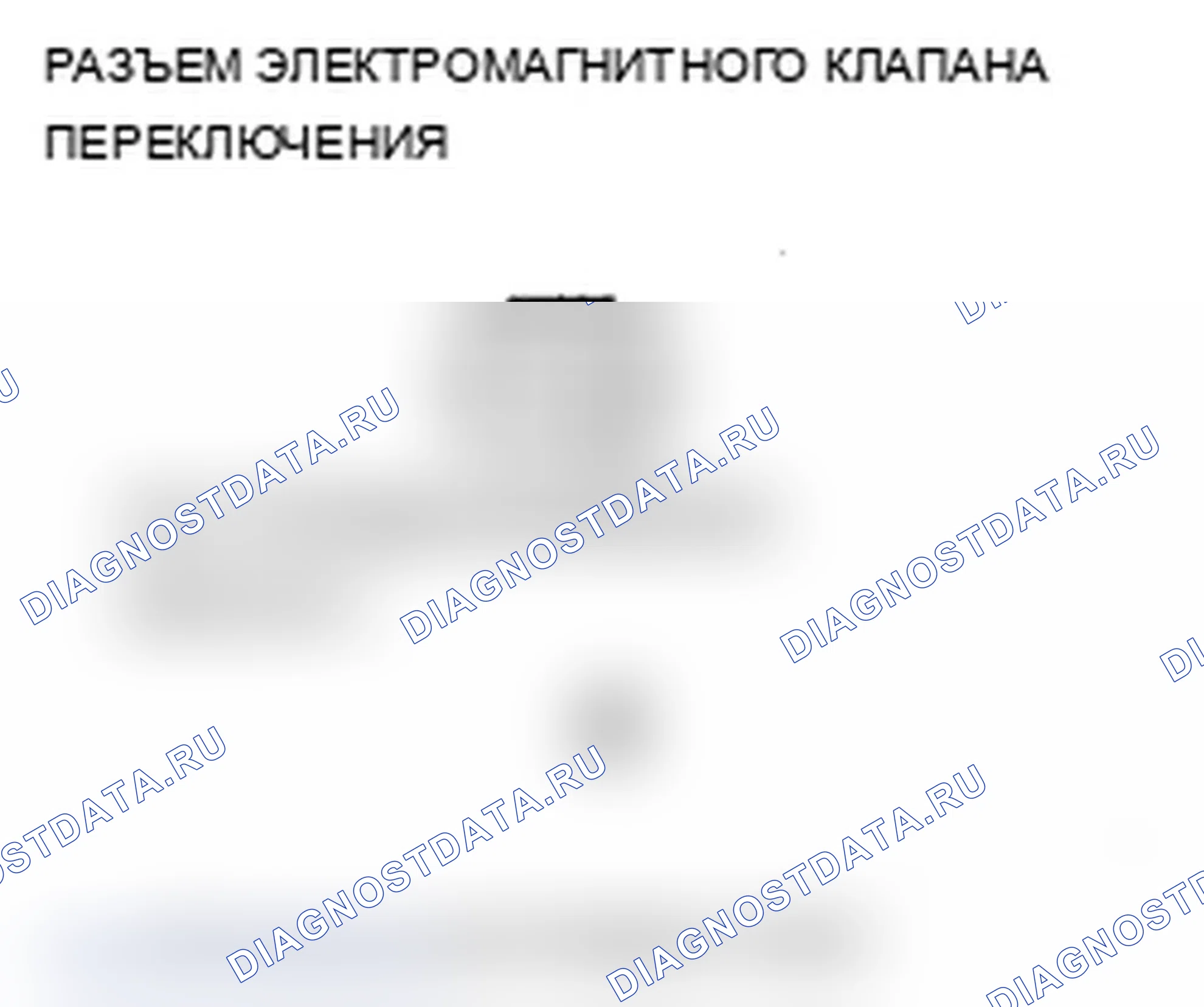 Рис. 125. Acura MDX II рестайлинг