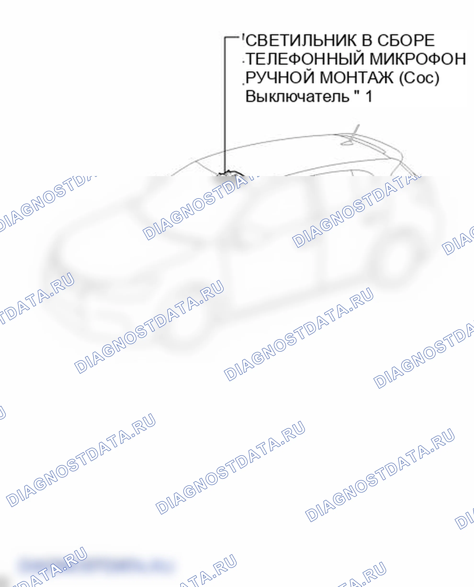 Рис. 123: ИЛЛЮСТРАЦИЯ. Lexus LFA I