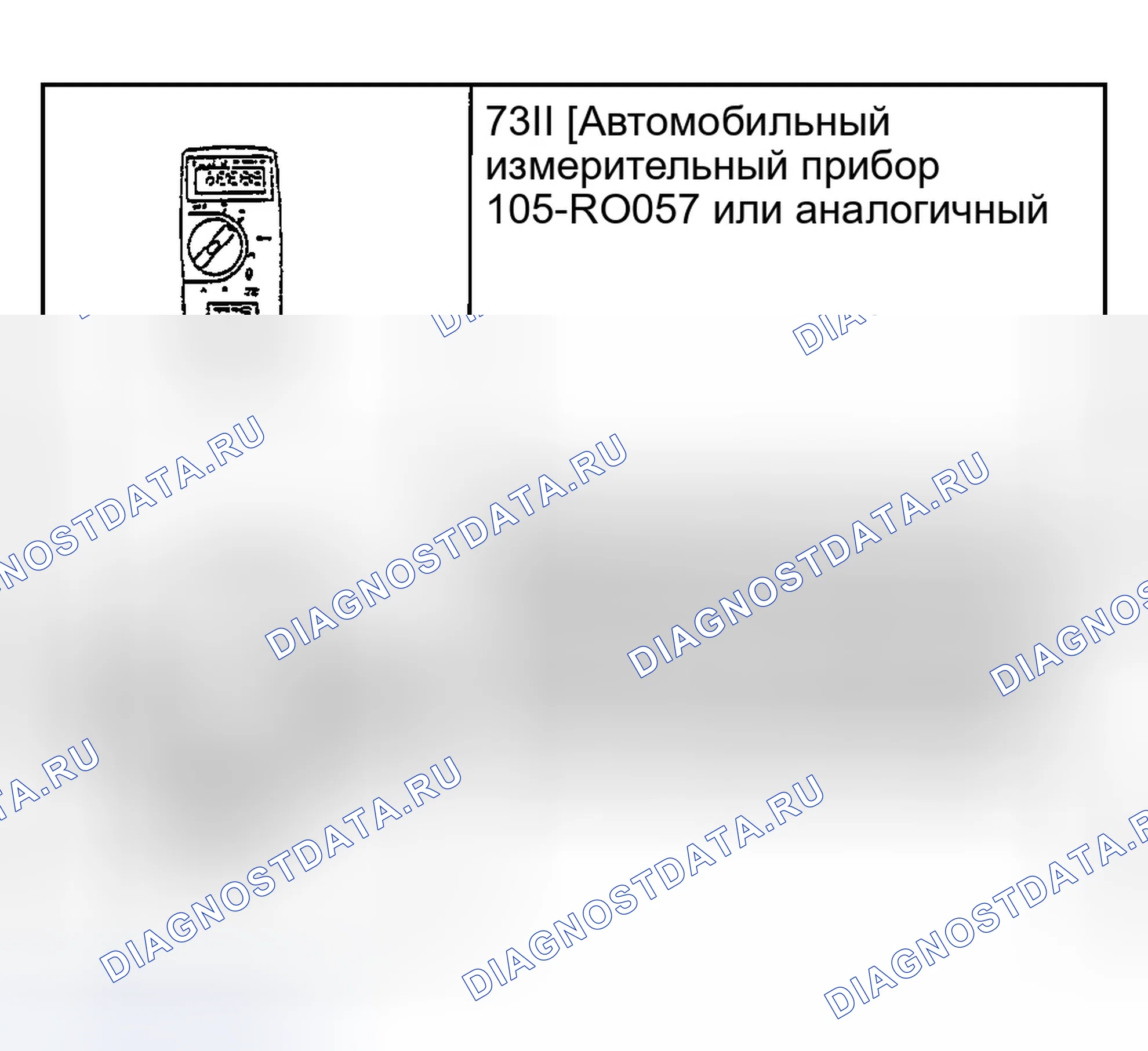 Рис. 188: Специальный инструмент (ы). Ford Explorer III