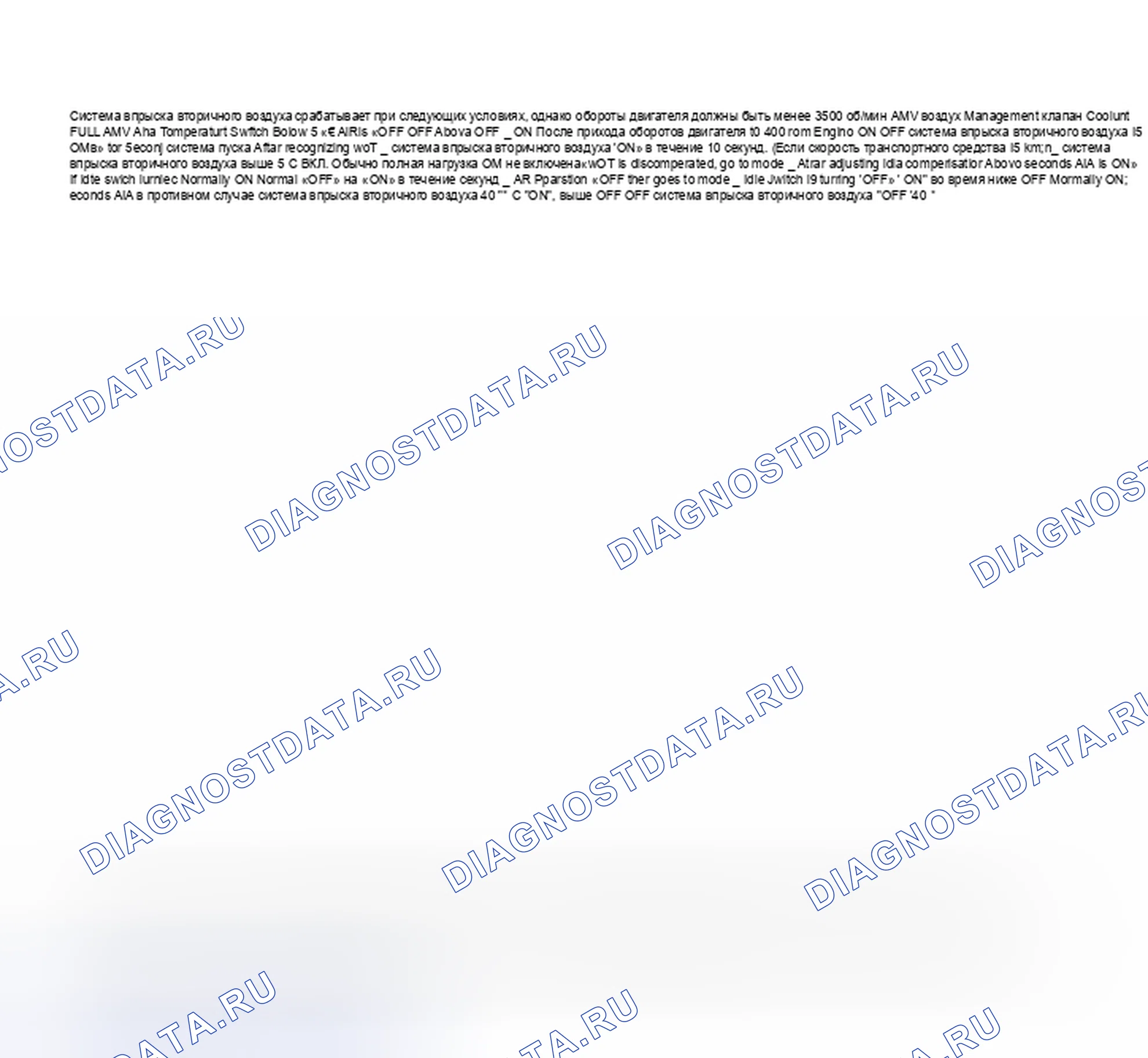 Рис. 107. Geely Coolray I