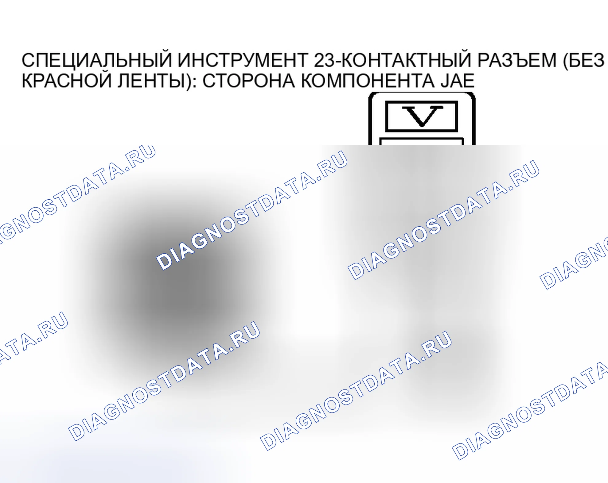 Рис. 23. Honda Fit Shuttle I