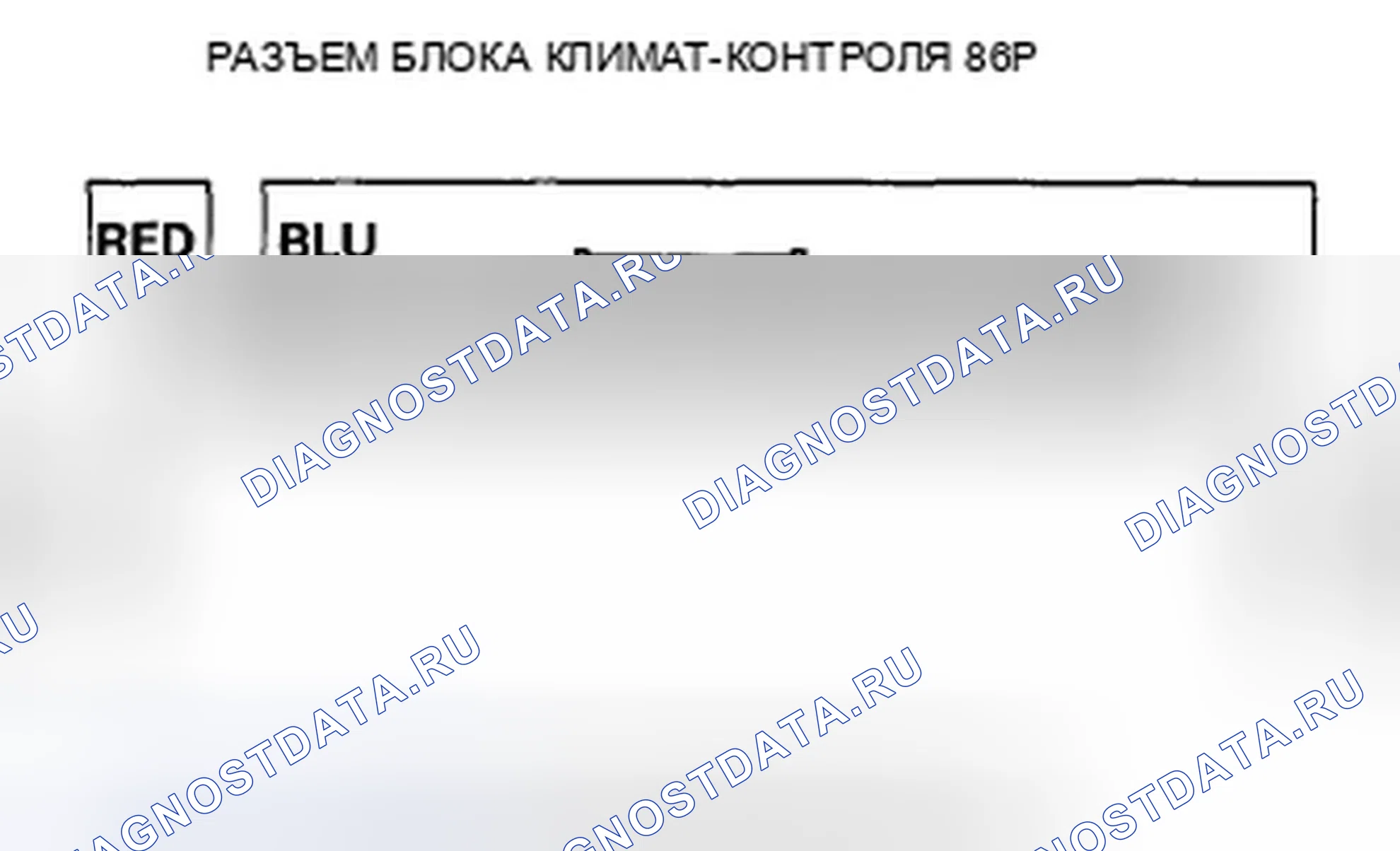 Рис. 91. Honda CR-V III рестайлинг