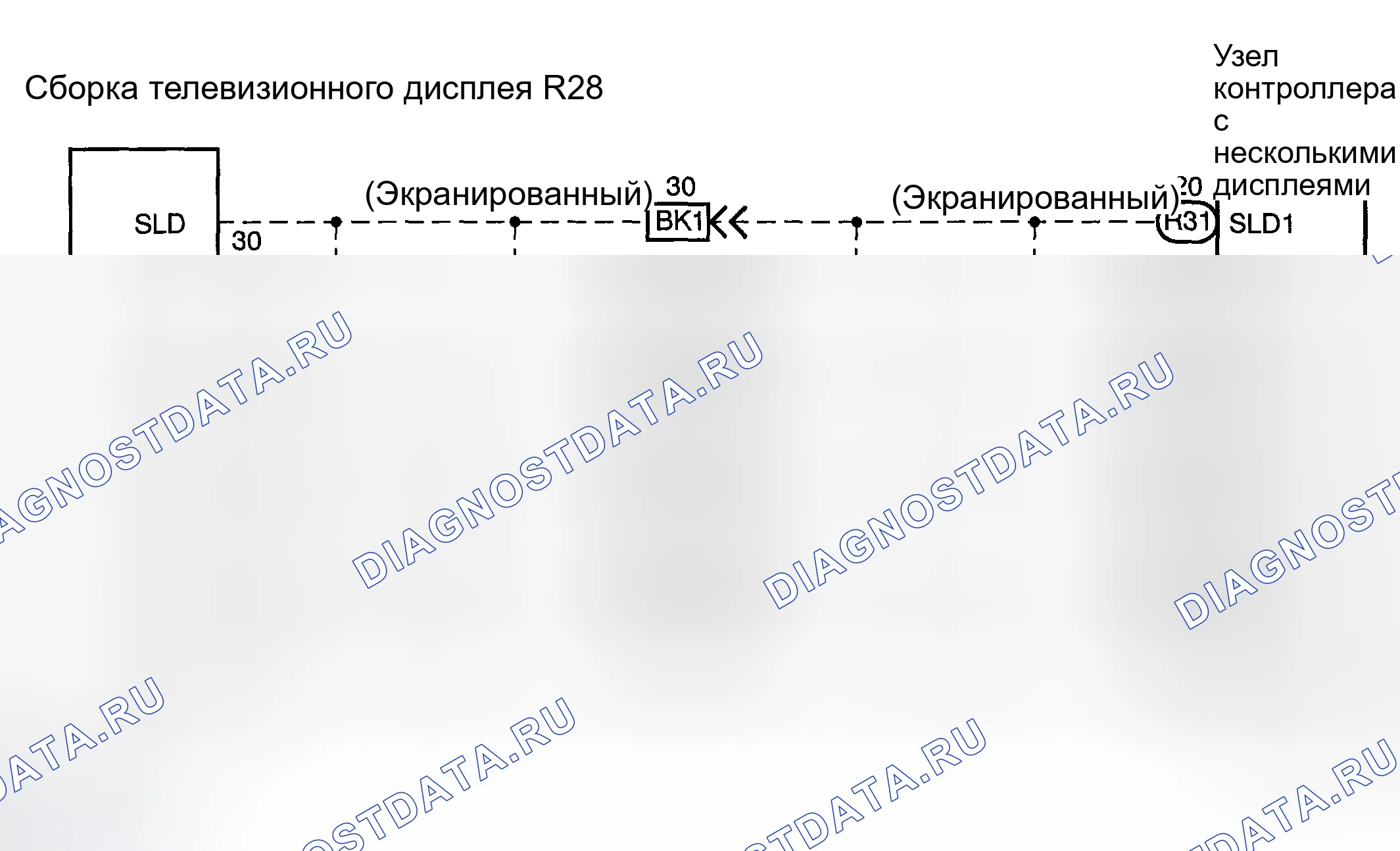 Рис. 142: электросхема. Toyota Highlander I рестайлинг
