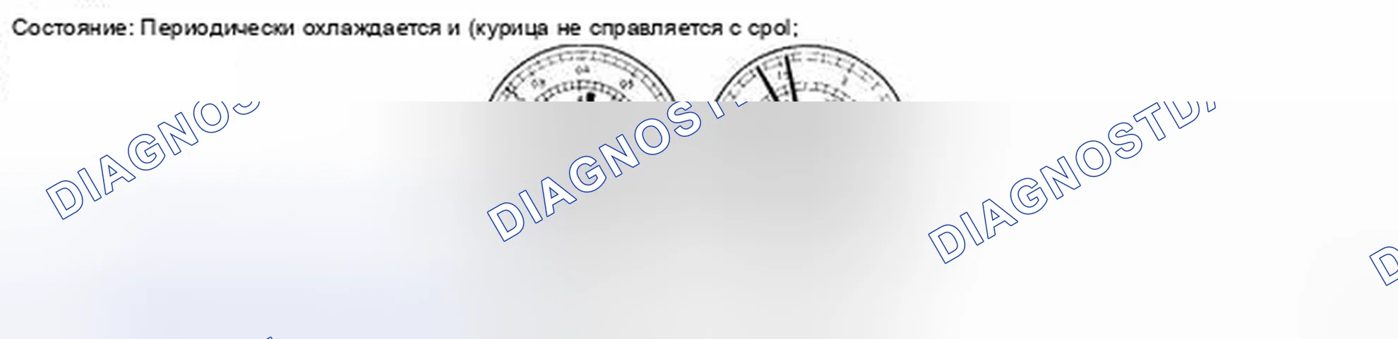 Рис. 53. Toyota Corolla X рестайлинг