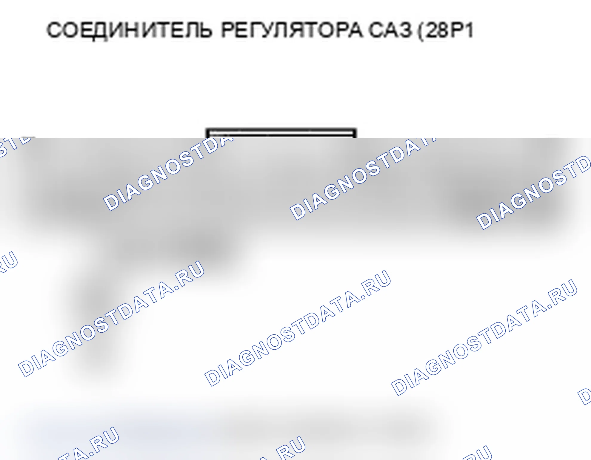 Рис. 97. Acura TL IV