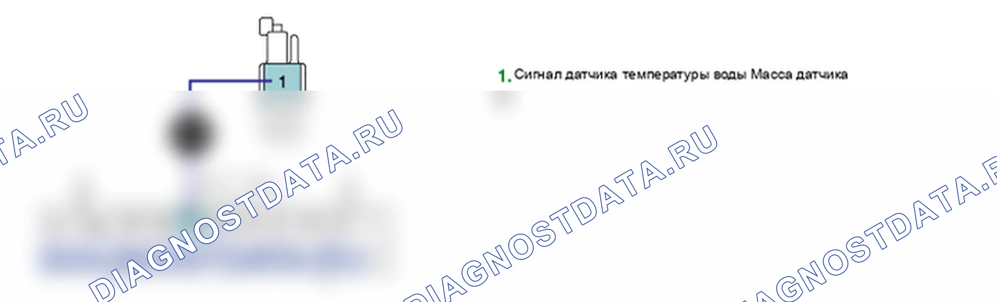 Контроль проводов — B1202. Hyundai Santa Fe CM