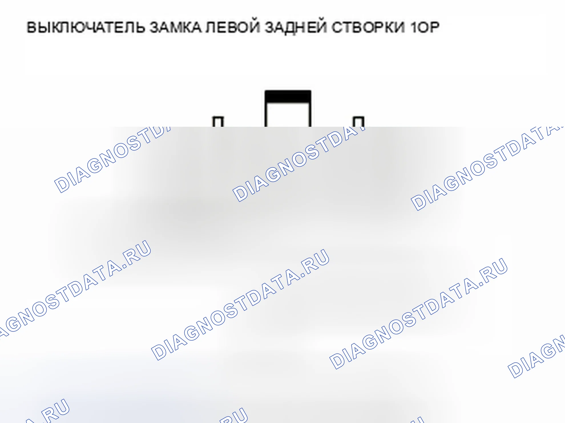 Рис. 61. Honda Insight ZE2