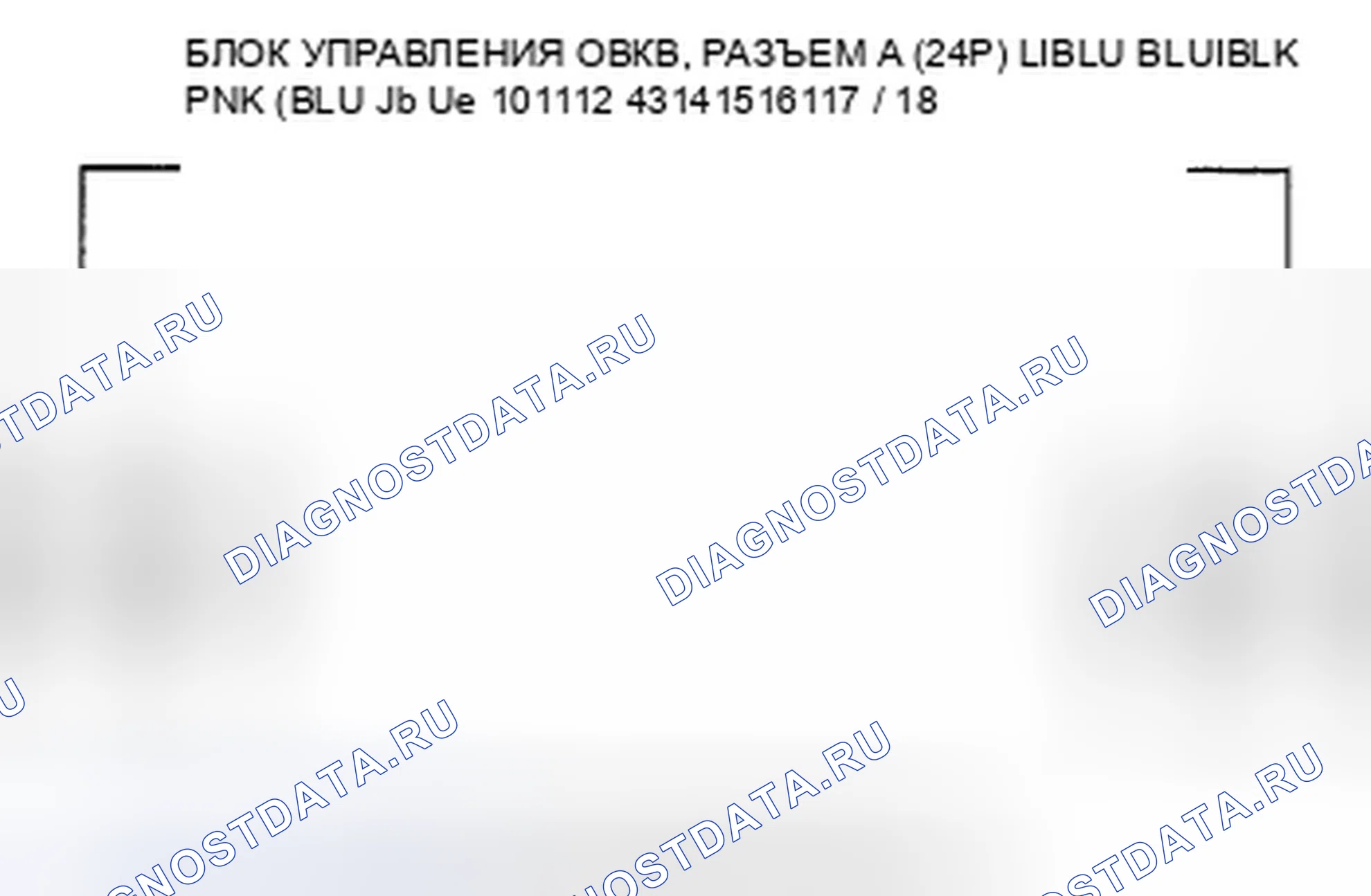 Рис. 151. Honda Pilot II
