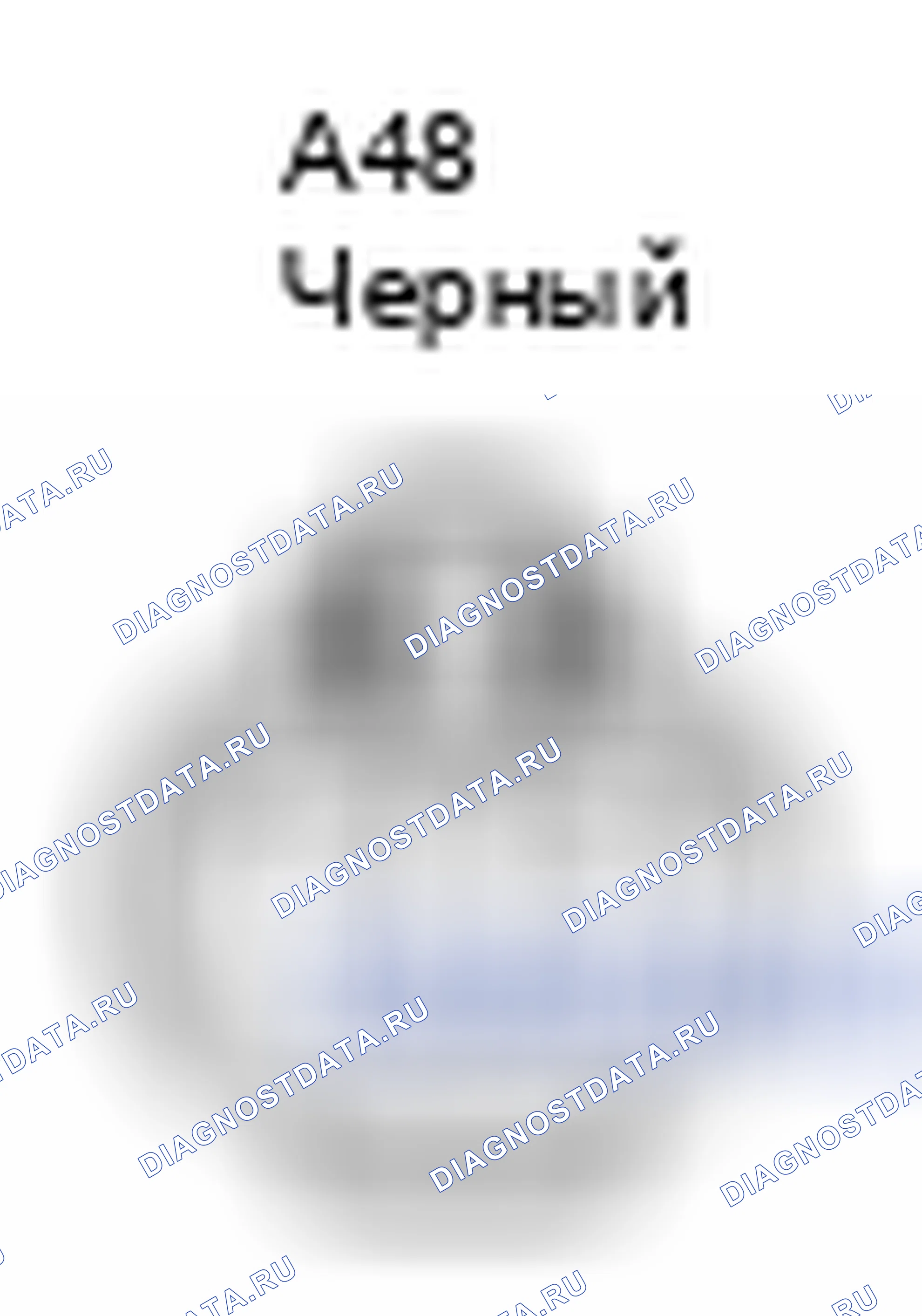 Рис. 1206: Вид с торца разъема зуммера беспроводной дверной блокировки (A48). Toyota Camry XV40 рестайлинг