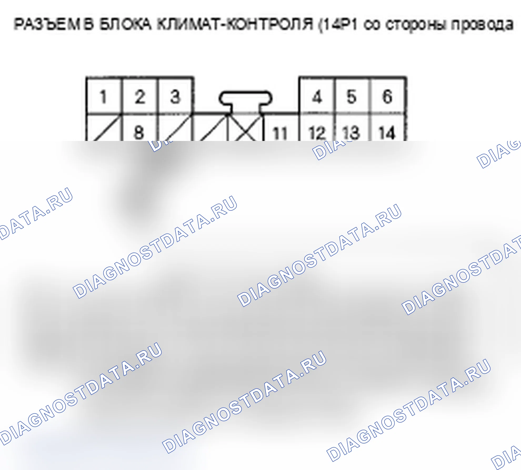 Рис. 132: B2991 расшифровка кода ошибки: потеря связи блока управления микроклиматом с аудиоблоком. Acura MDX II