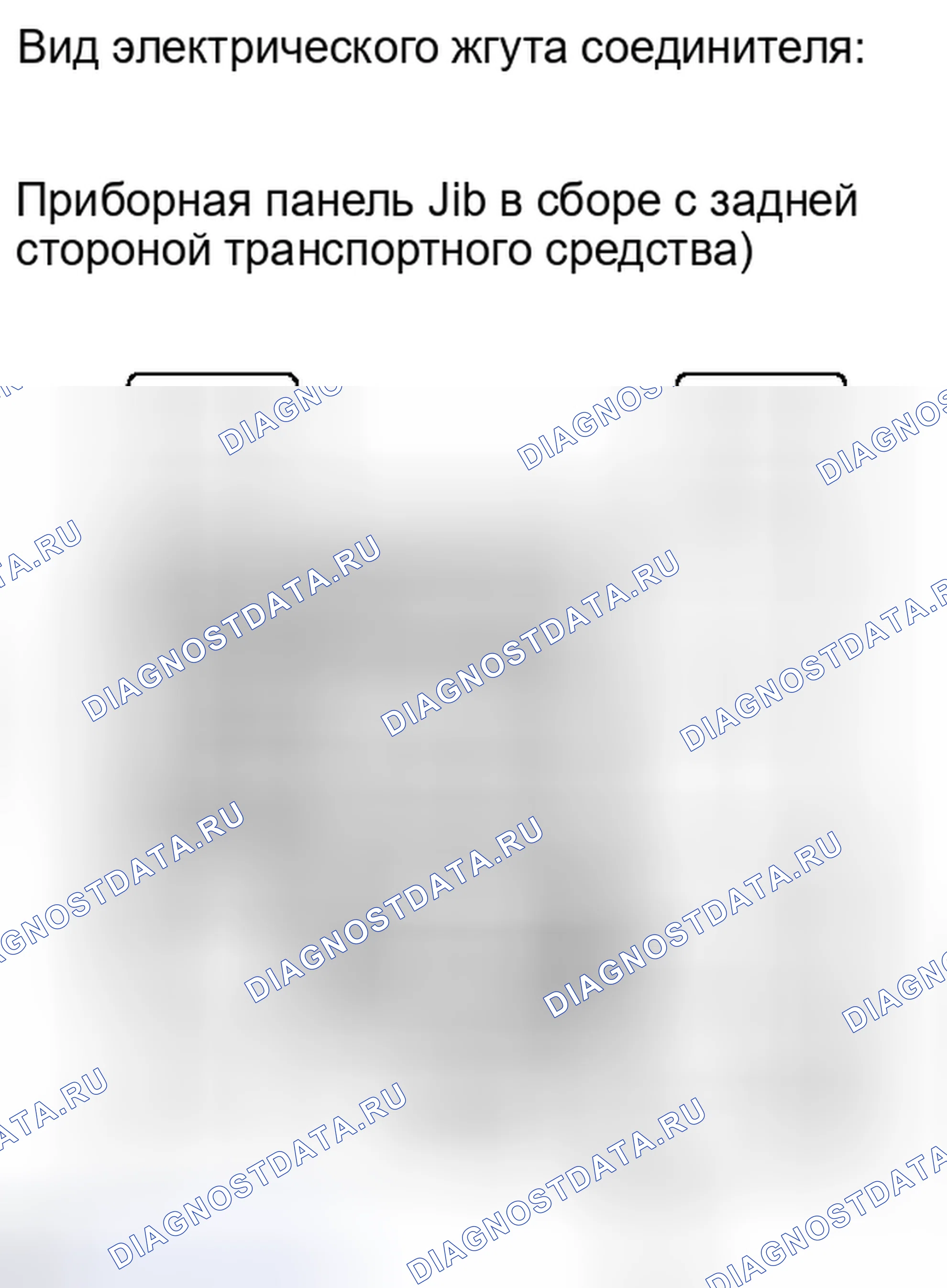 Рис. 72. Haval H4 I