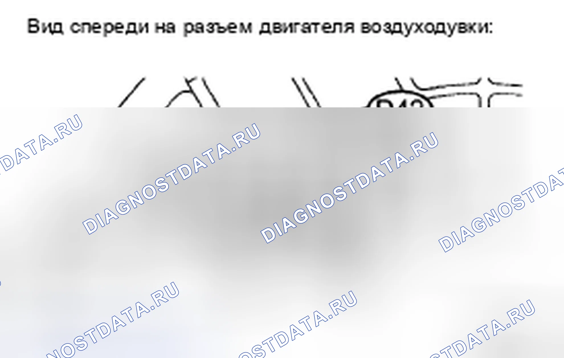 Рис. 107. Toyota Avalon XX30 рестайлинг