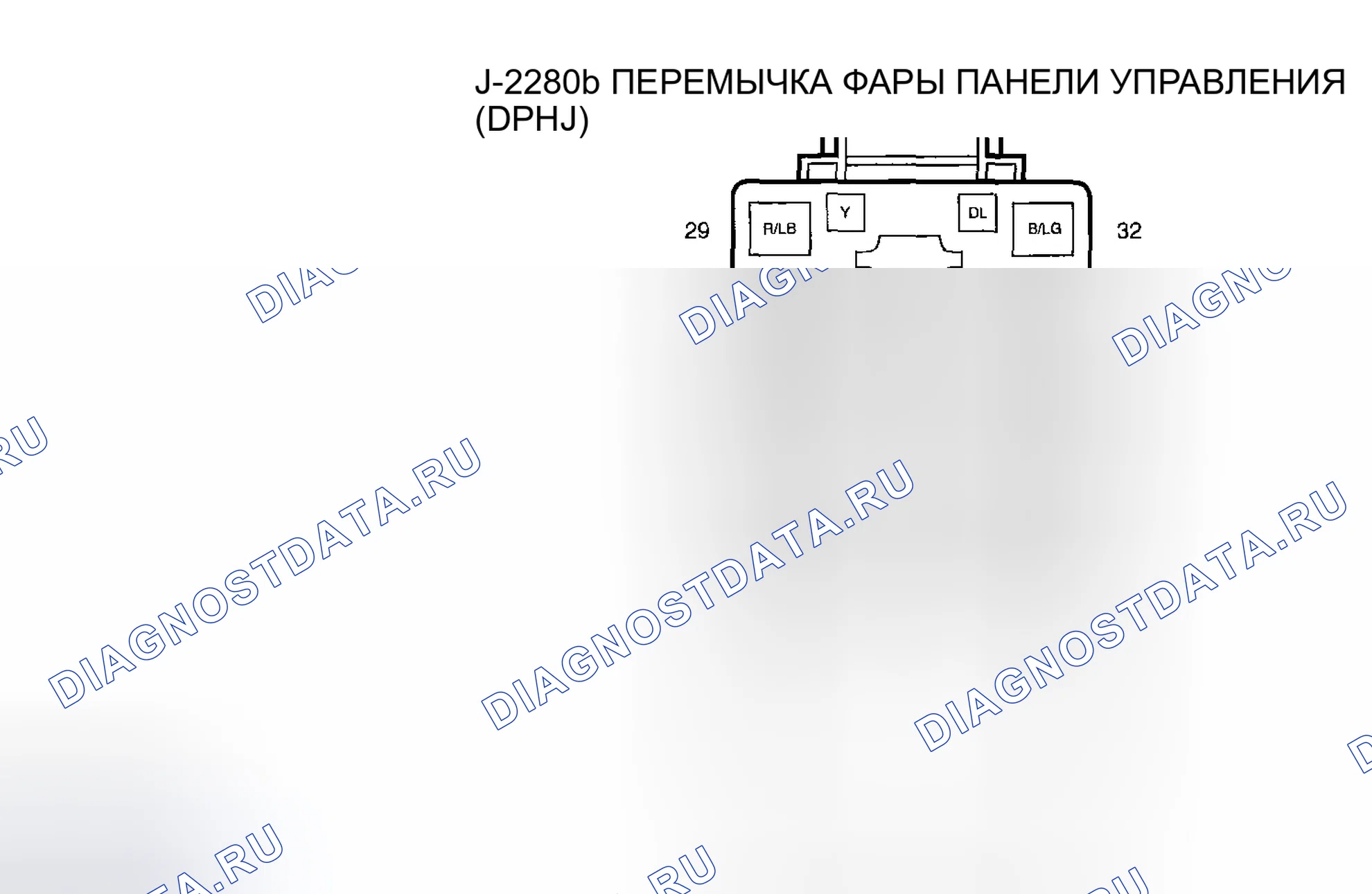 Рис. 1: ВИД С ТОРЦА РАЗЪЕМА - ОКНА ПИТАНИЯ. Mazda Tribute I рестайлинг