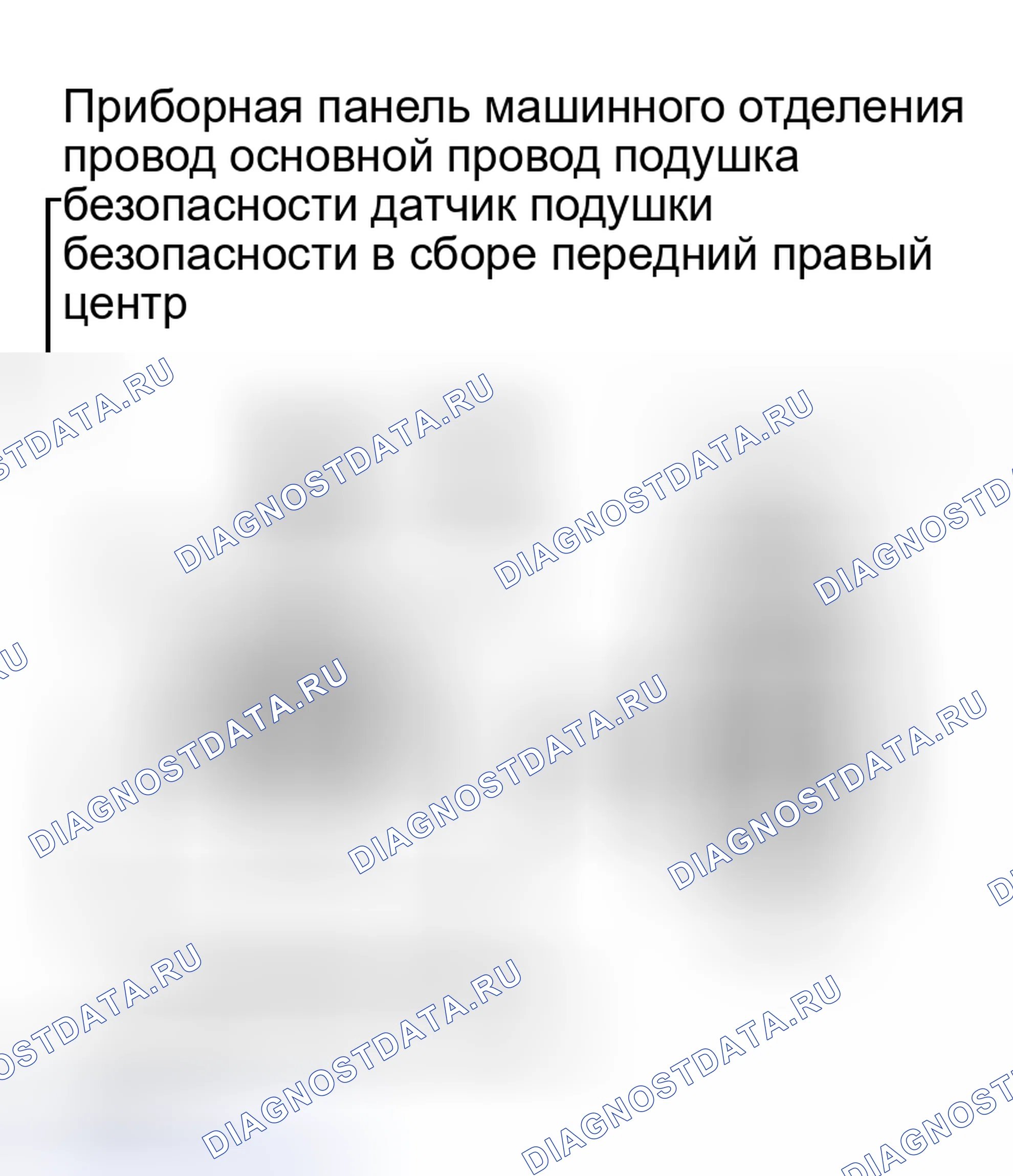 Рис. 39. Haval H5 I