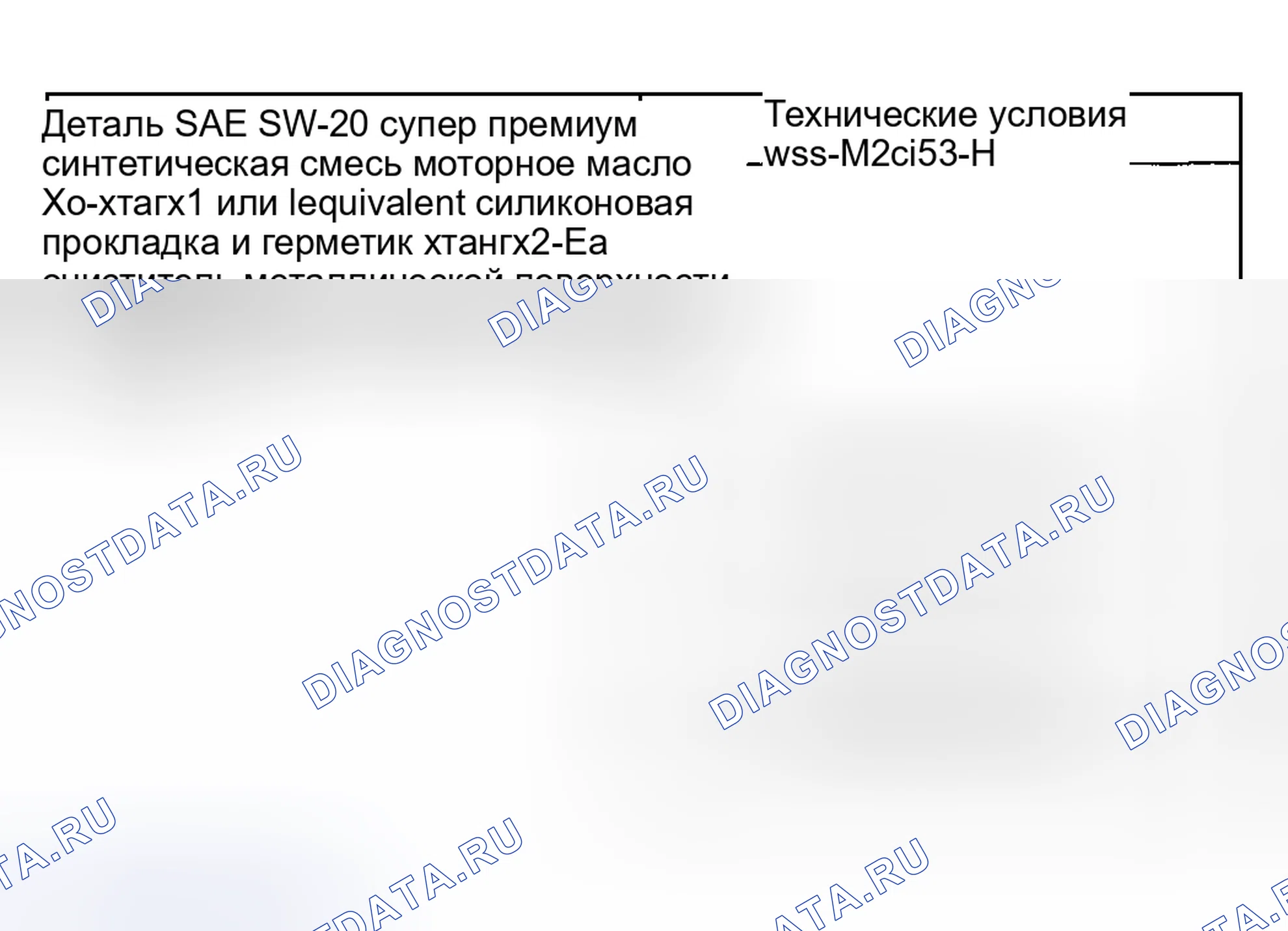 Рис. 45. Hyundai ix20 I рестайлинг