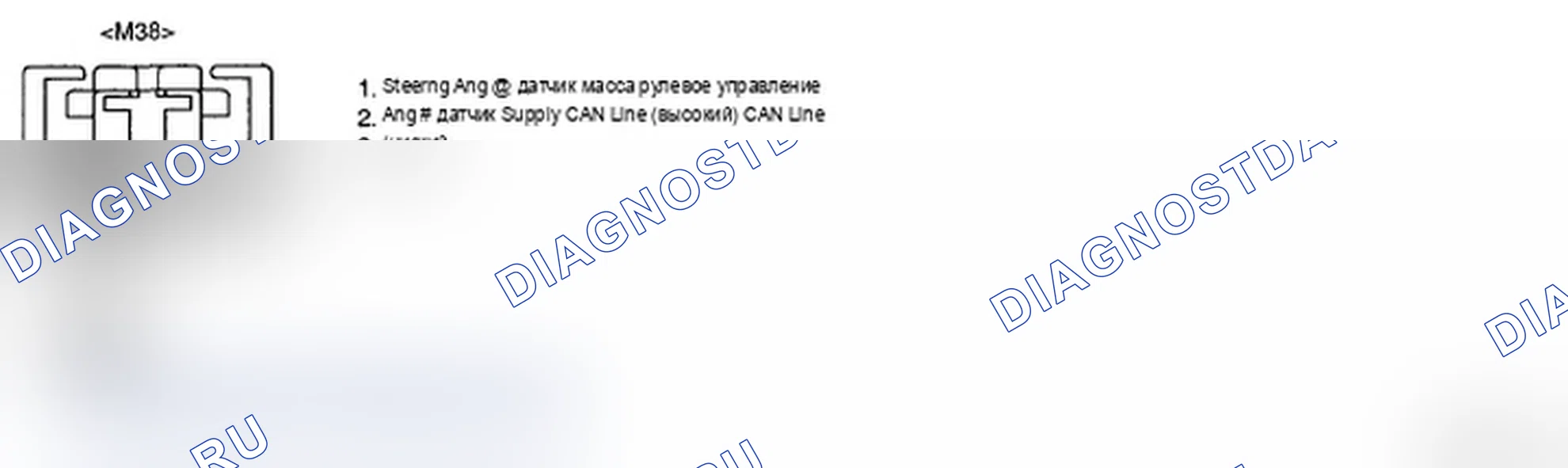 Рис. 83: ПРОВЕРКА ШИНЫ CAN НА КОРОТКОЕ ЗАМЫКАНИЕ (МЕЖДУ ВЫСОКИМ И НИЗКИМ УРОВНЕМ). Hyundai Santa Fe II