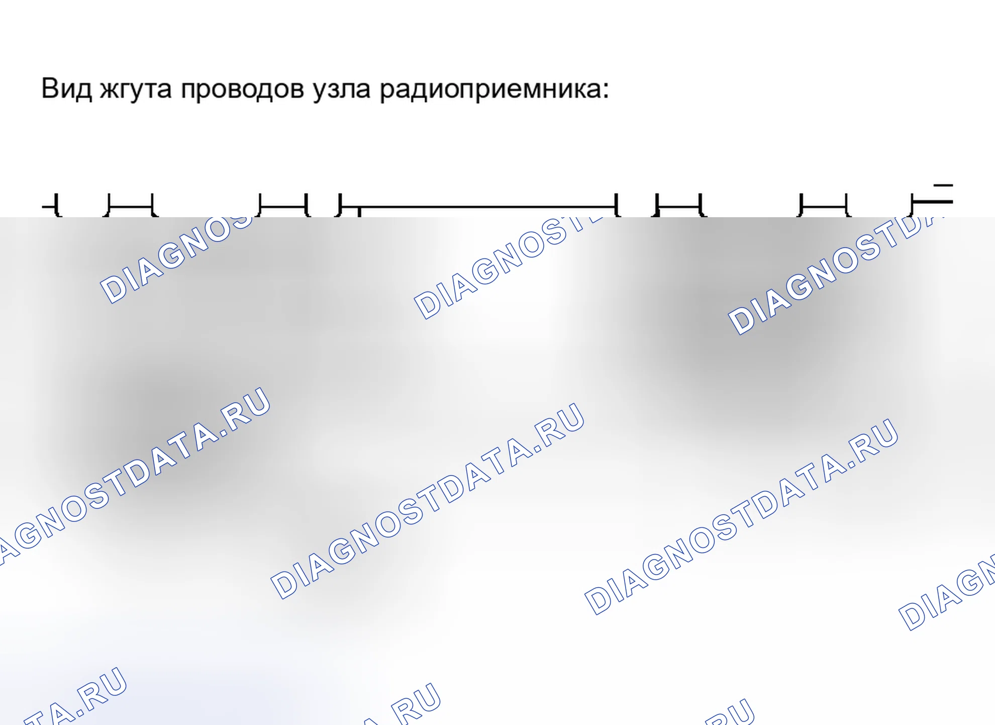 Рис. 109. Toyota Sequoia I рестайлинг