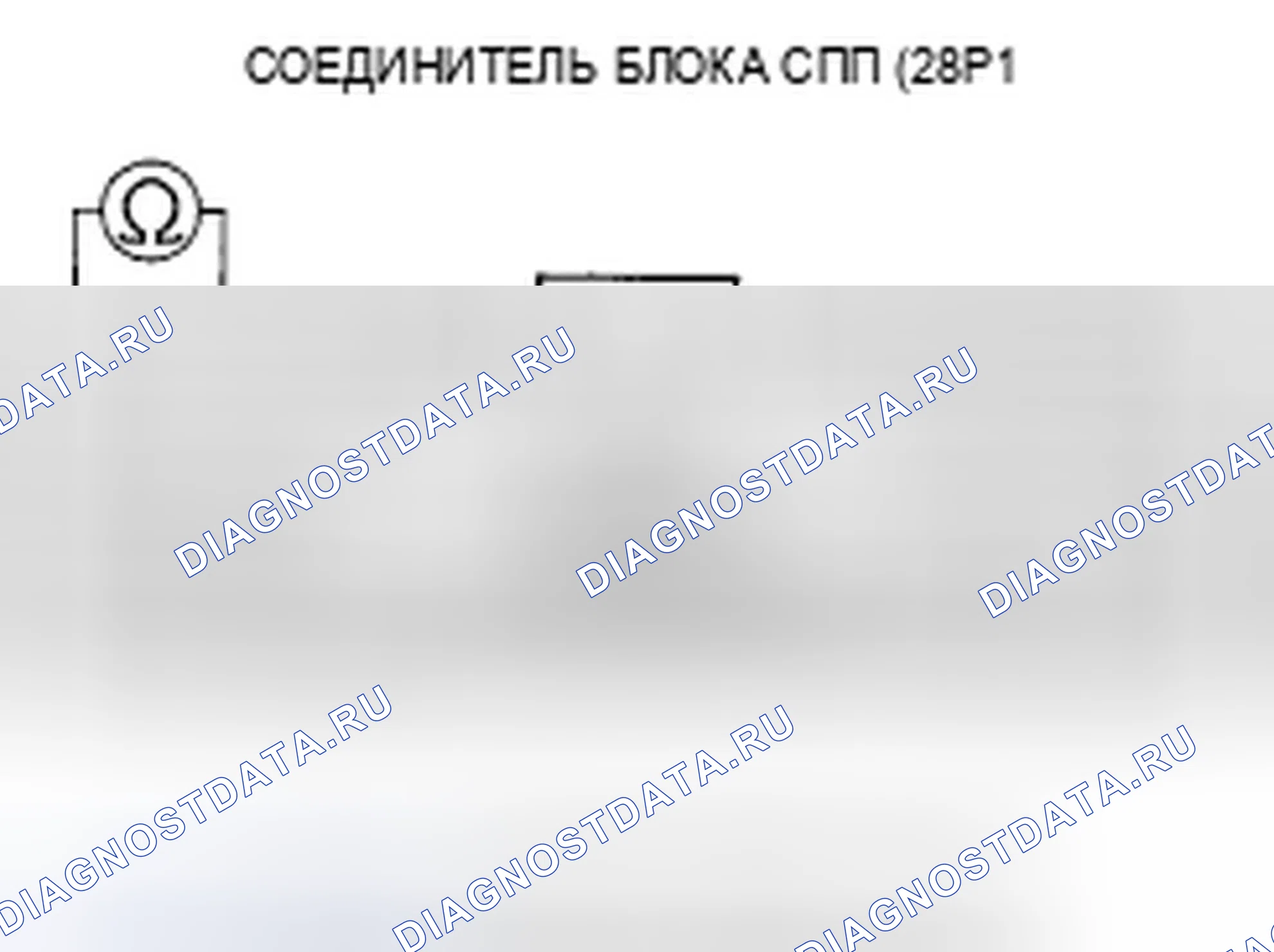 Рис. 32. Acura TSX I