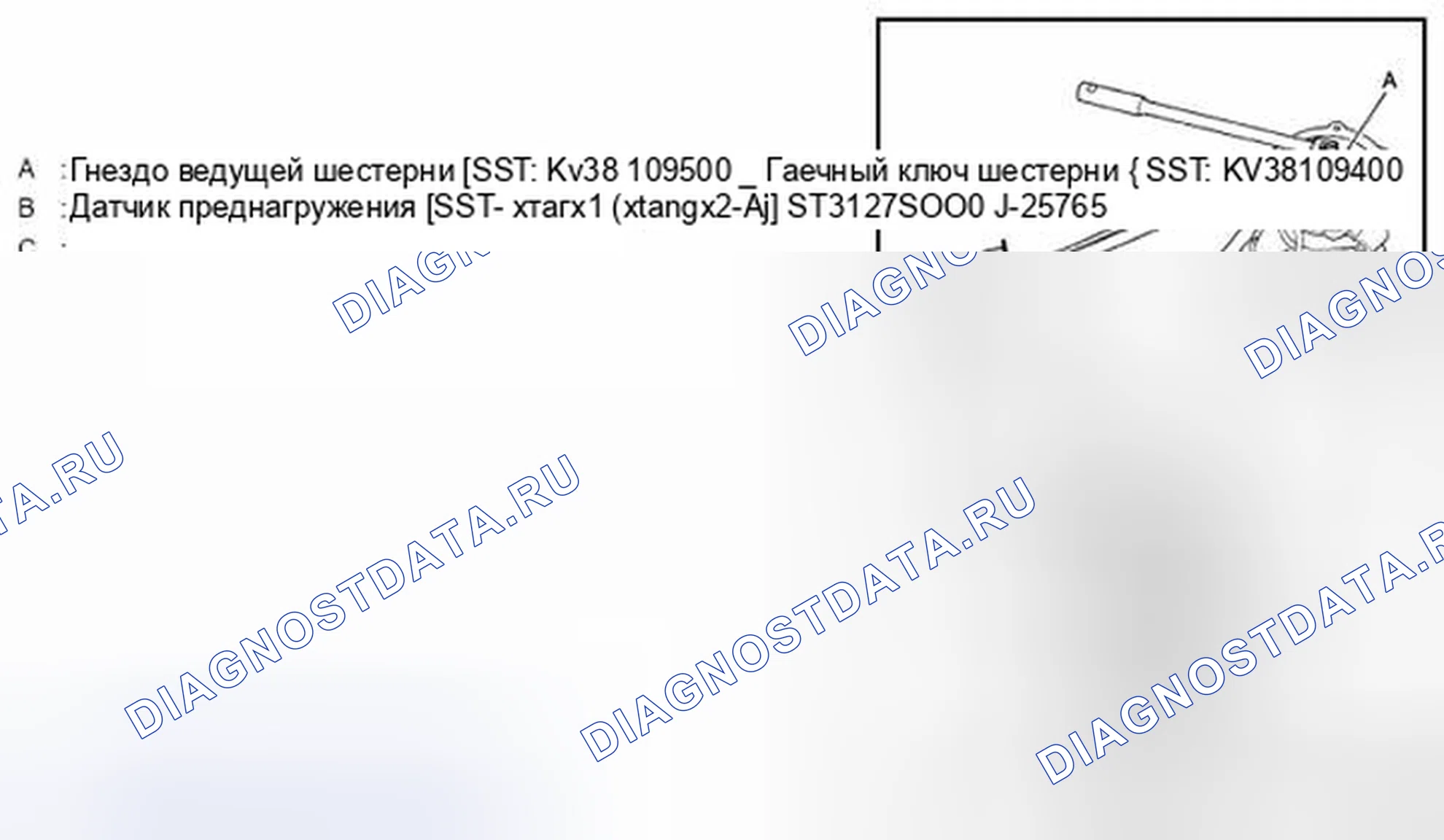 Рис. 157. Nissan Murano Z51 рестайлинг 2