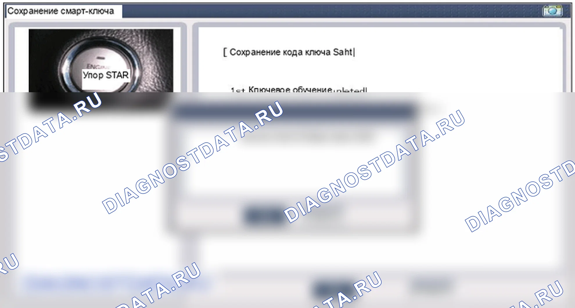 Смарт-ключ. Hyundai Genesis Coupe(Bk)-U.S. I