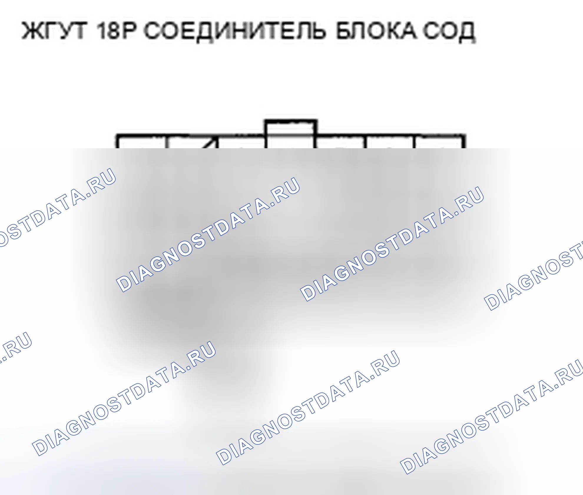 Рис. 222. Honda CR-V III рестайлинг