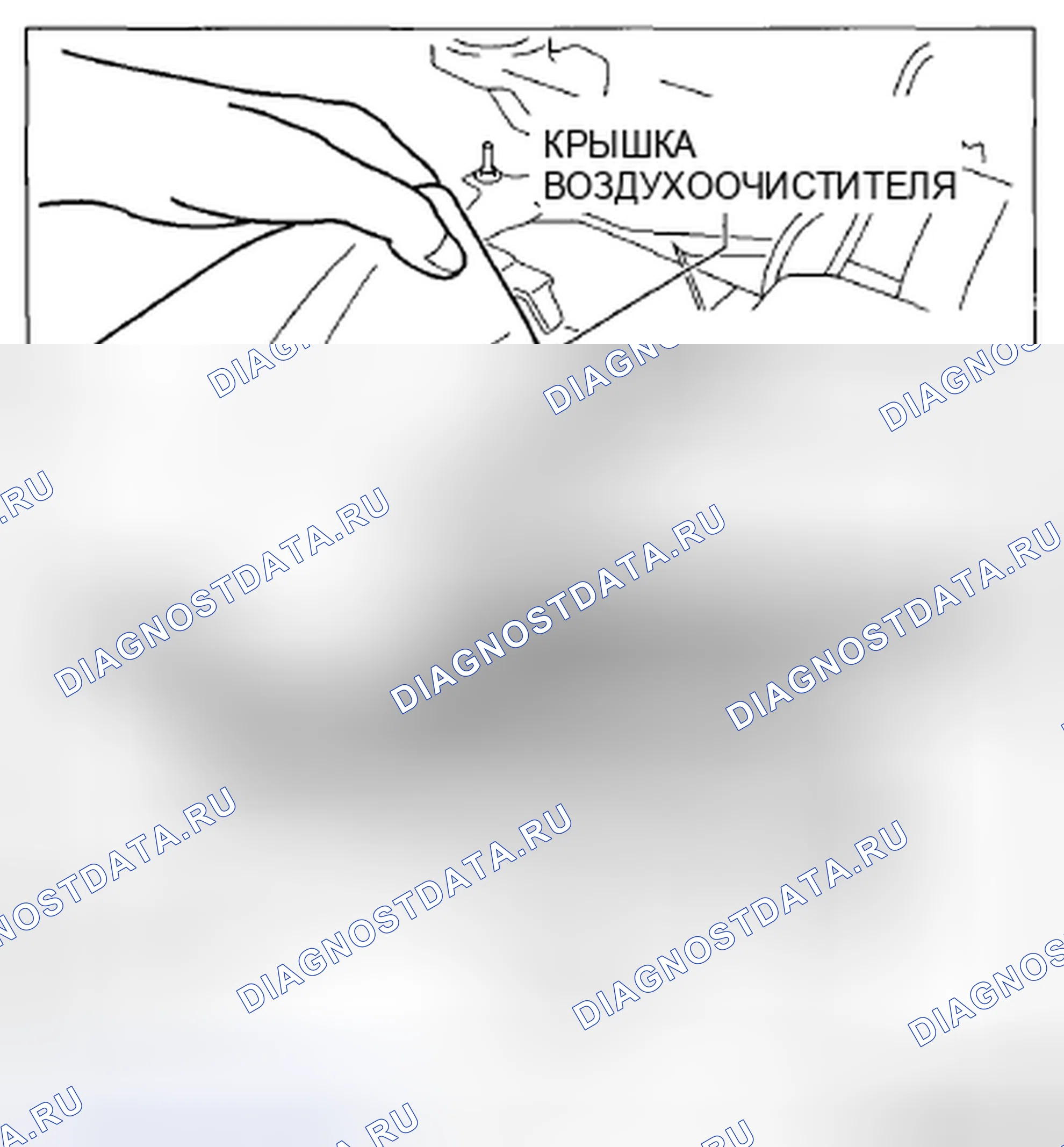 Рис. 16: ДЕМОНТАЖ / МОНТАЖ ЭЛЕМЕНТА ВОЗДУХООЧИСТИТЕЛЯ [SKYACTIV-G 2.0]. Mazda CX-5 I