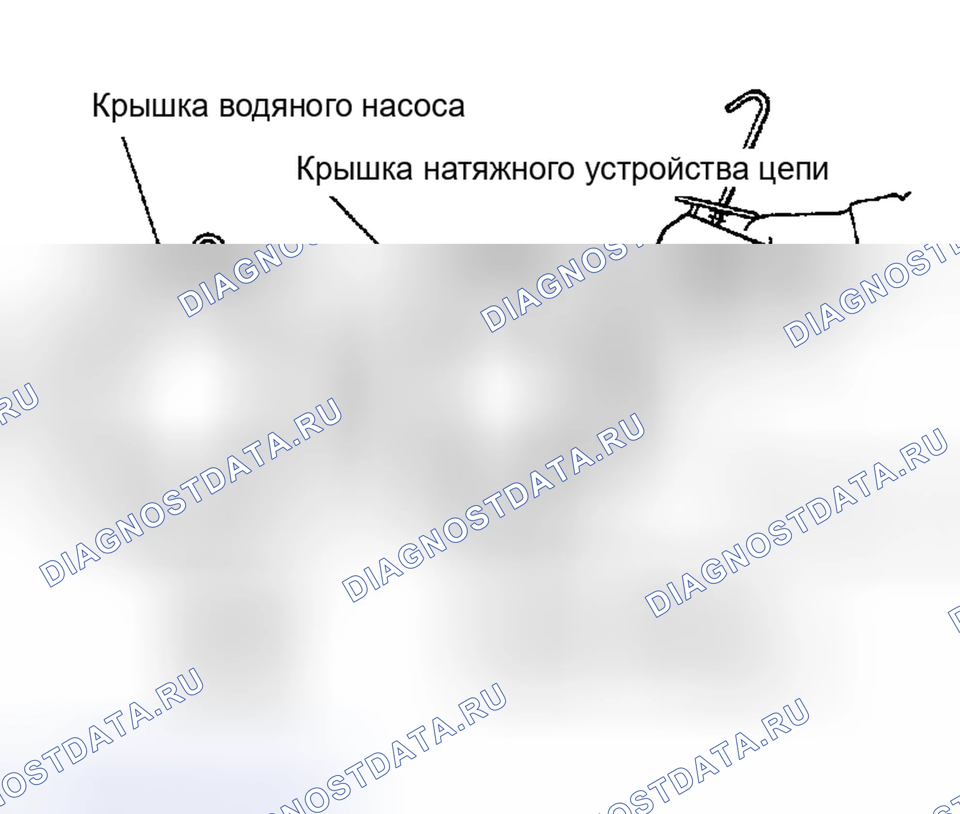 Рис. 37. Nissan Altima L31