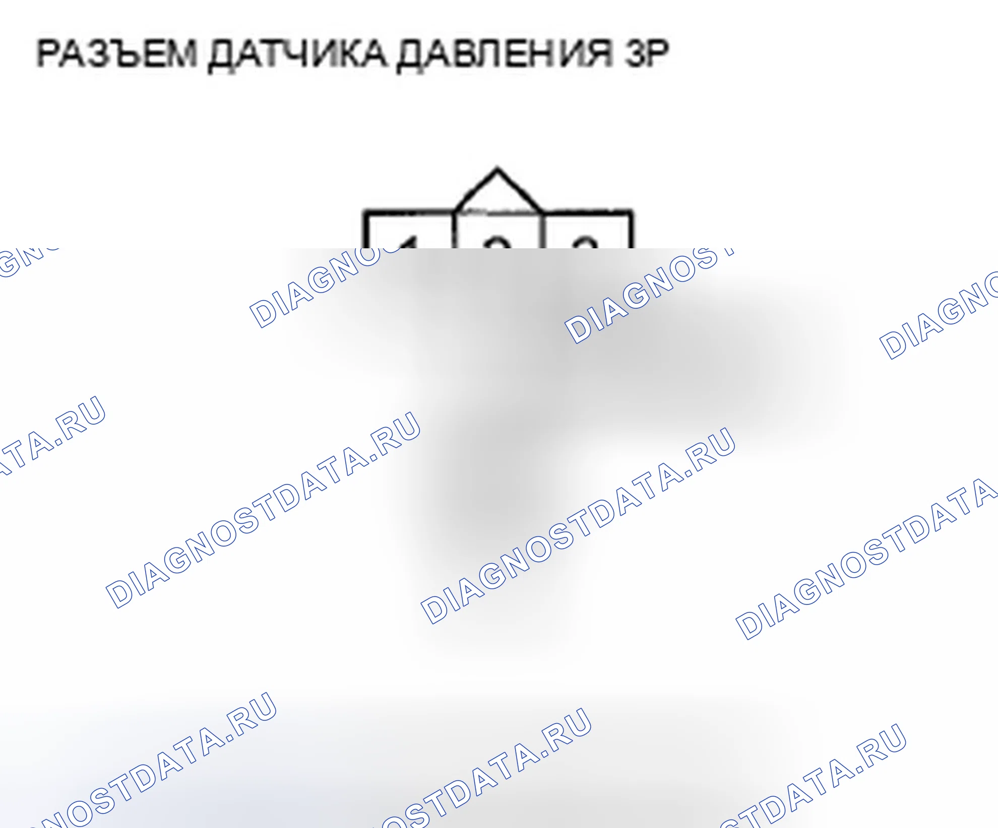 Рис. 529. Acura TSX II