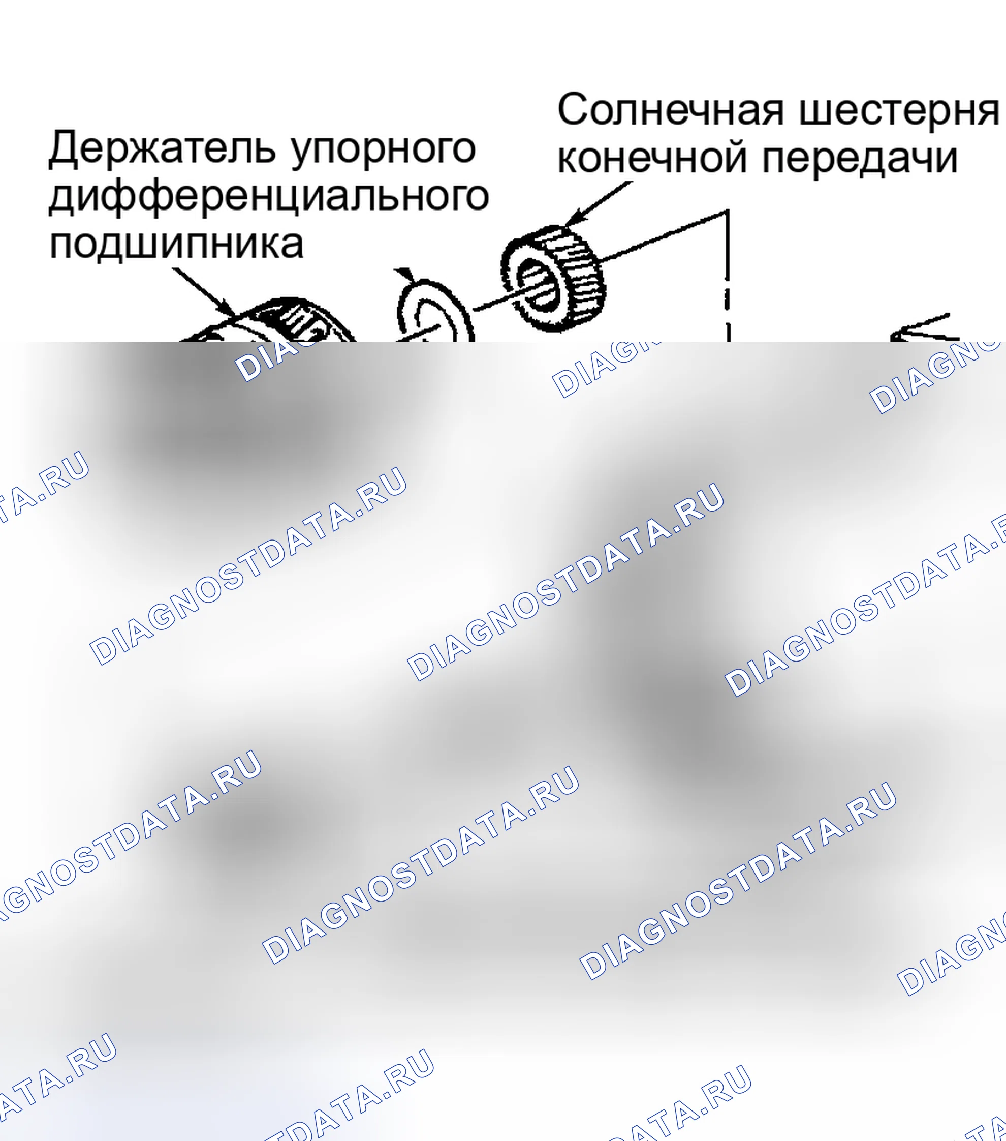 Рис. 149: УДЛИНИТЕЛЬ КОРПУСА И ДЕРЖАТЕЛЬ ДИФФЕРЕНЦИАЛА. Buick Park Avenue II рестайлинг