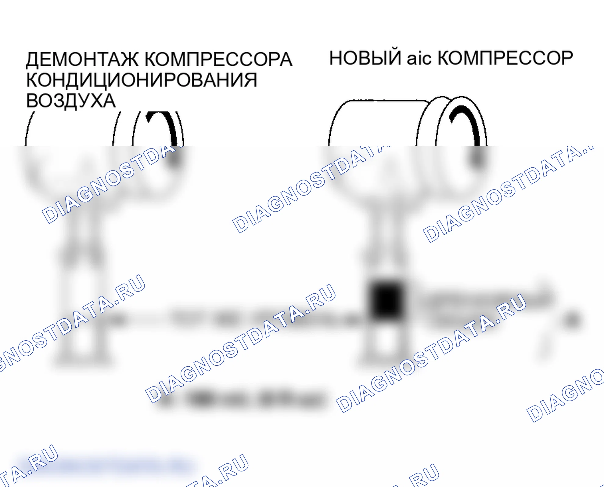 Рис. 59. Honda Odyssey III